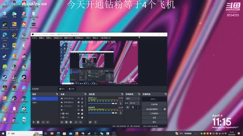 【2023-04-04 11点场】野猪九月：【小奶团】不是张全蛋！！!