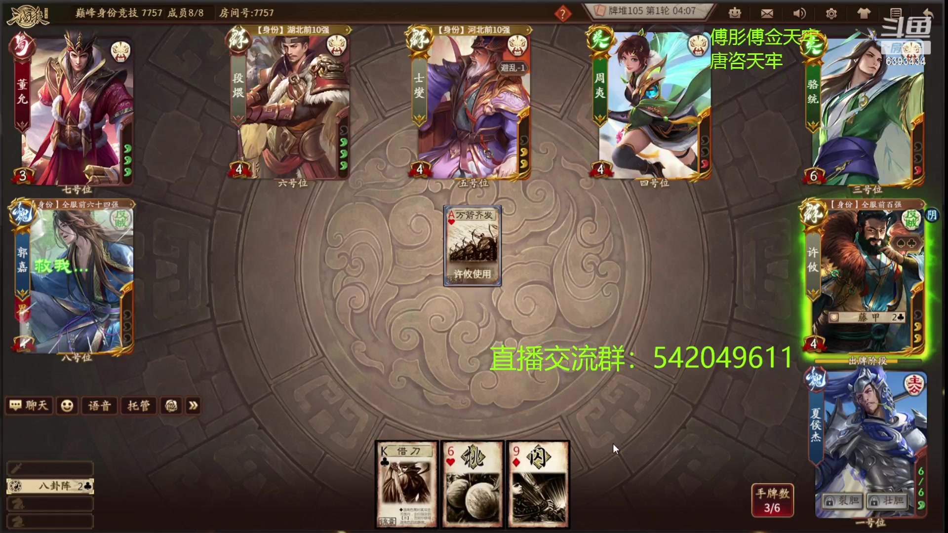 【2023-04-02 22点场】光栅圣泽：卫冕冠军！