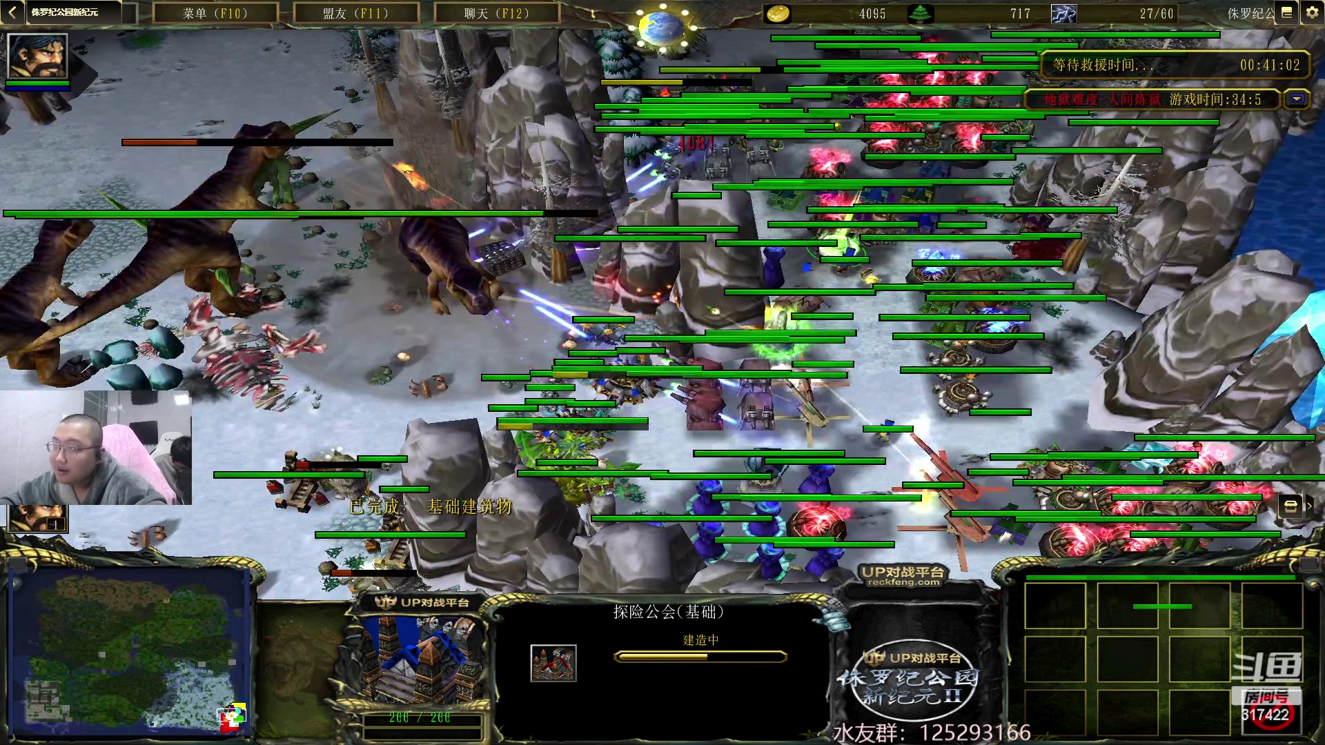 【2023-04-04 05点场】驴酱的冯雨大王：冯雨大王：保持理智，热爱生活！