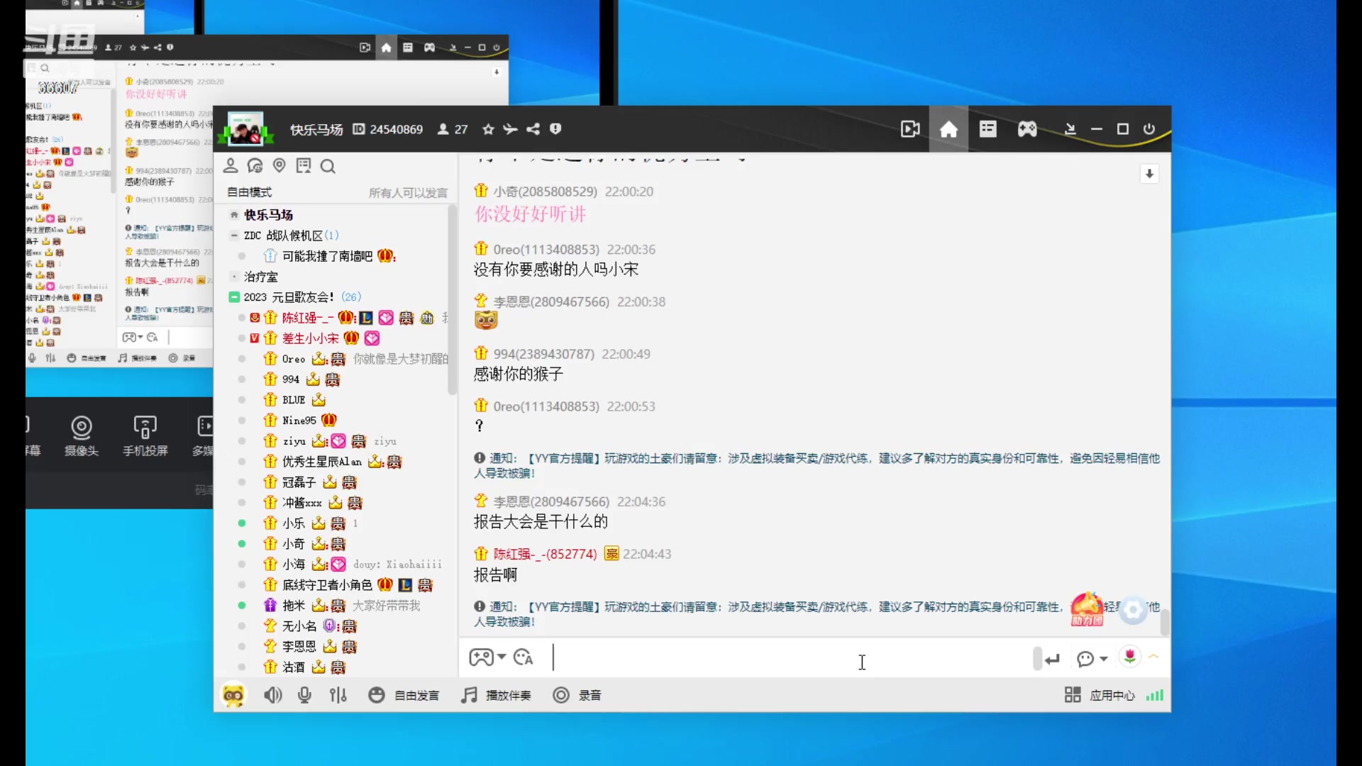 【2023-04-03 21点场】YTG丶落幕：开心快乐一个月