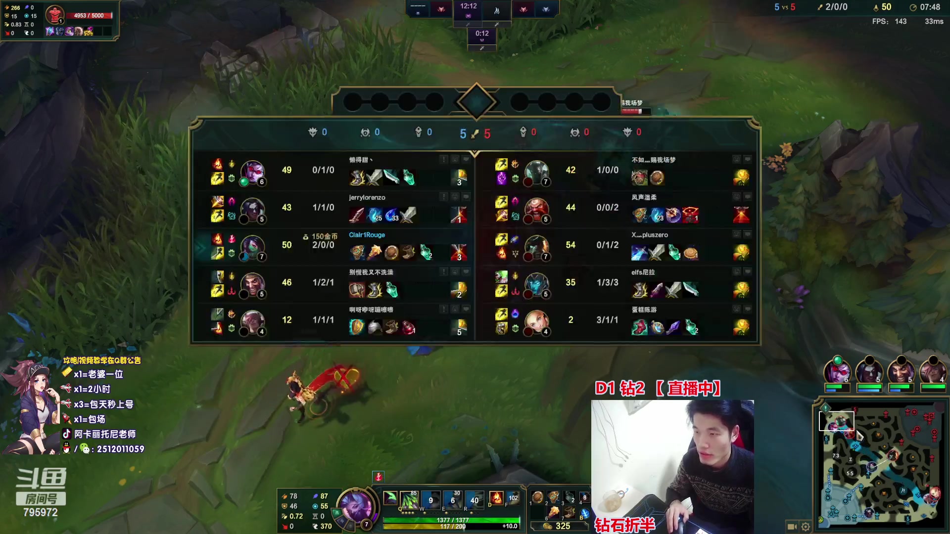 【2023-04-03 22点场】Akl托尼老师：直播中！阿卡丽版本最强玩法：重装战刺！