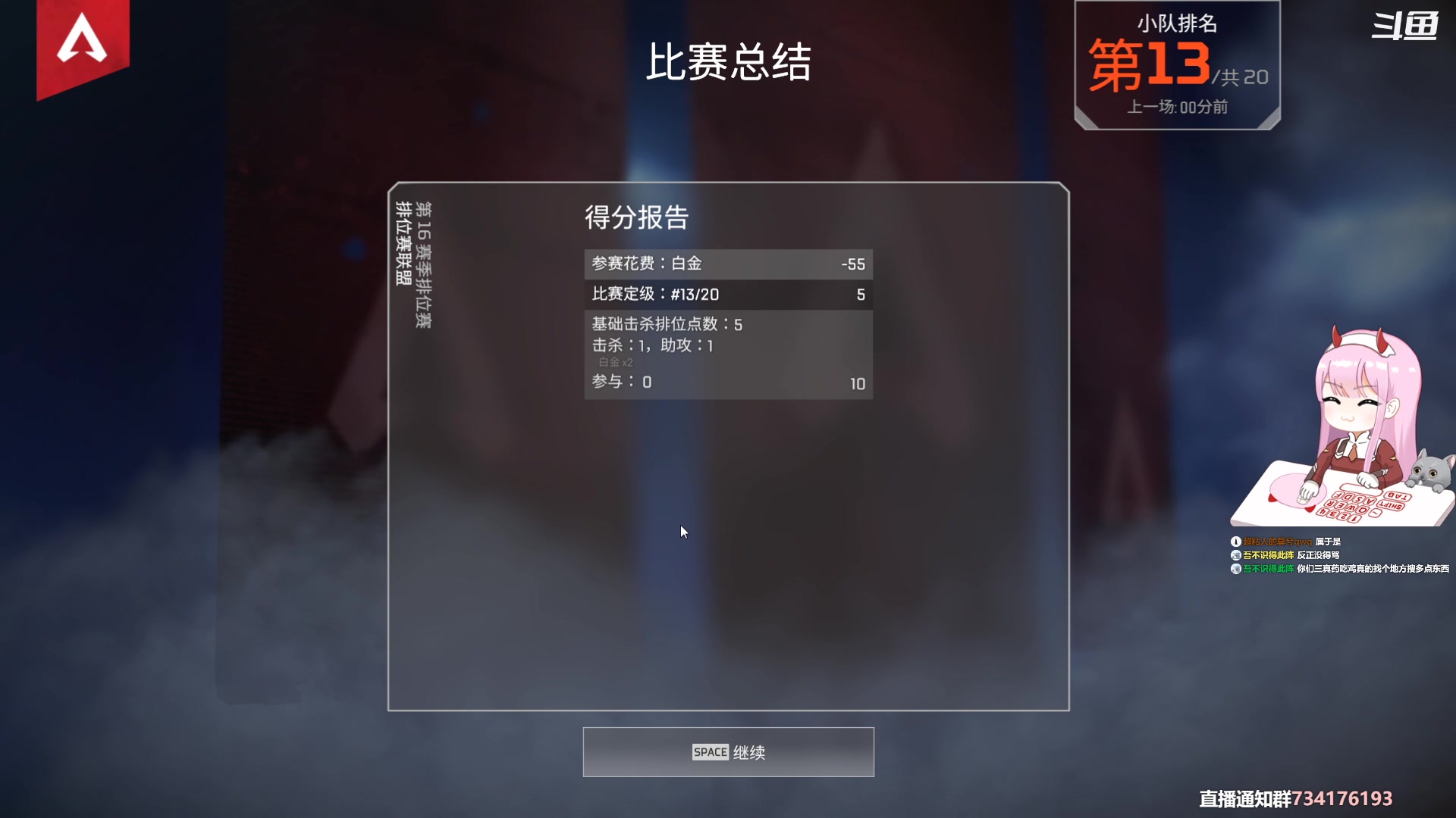 【2023-03-30 18点场】晚晚呦：【晚晚】周四愉快~