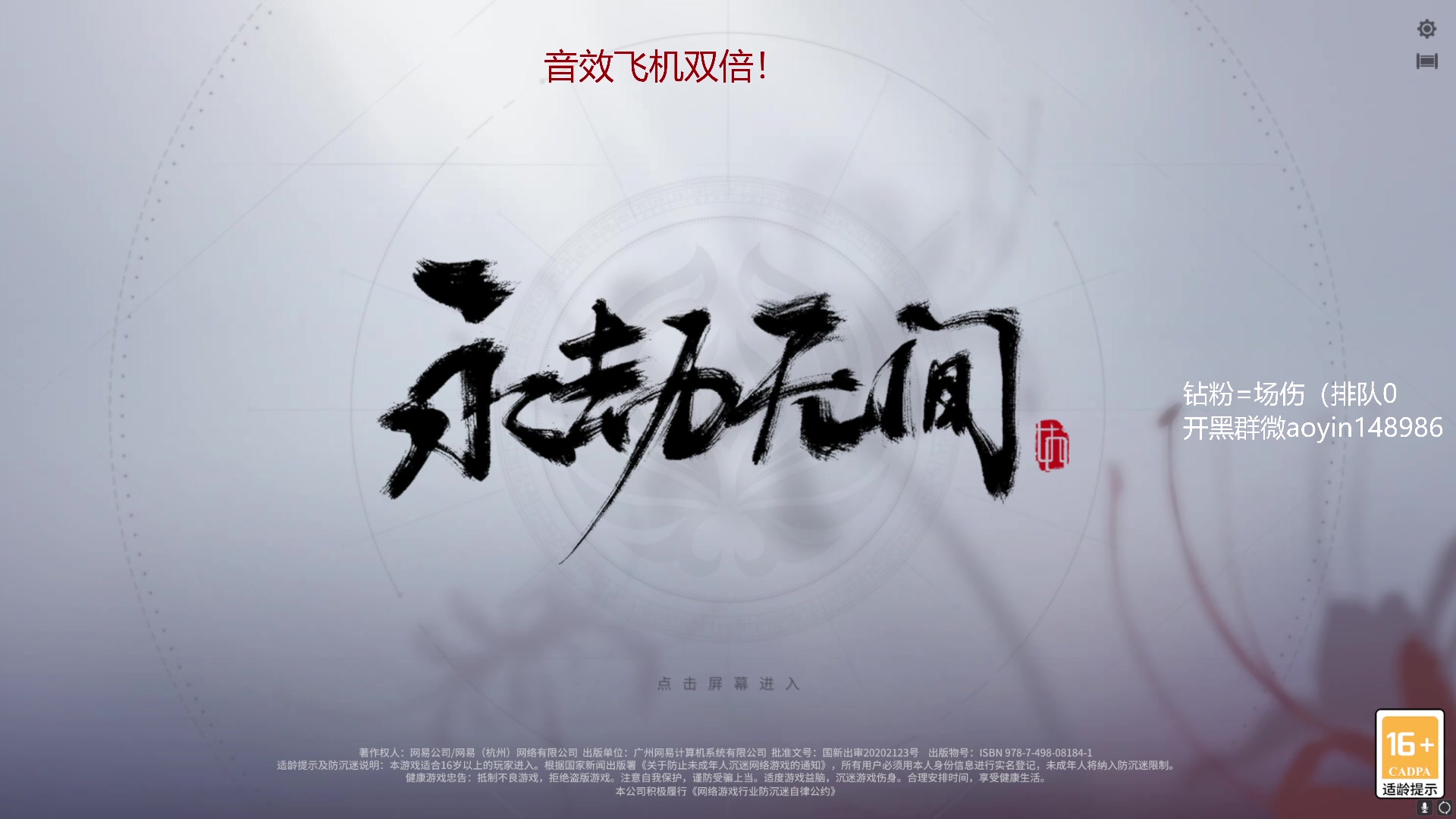【2023-03-29 12点场】傲银想allin：aygg认真操作 上分king