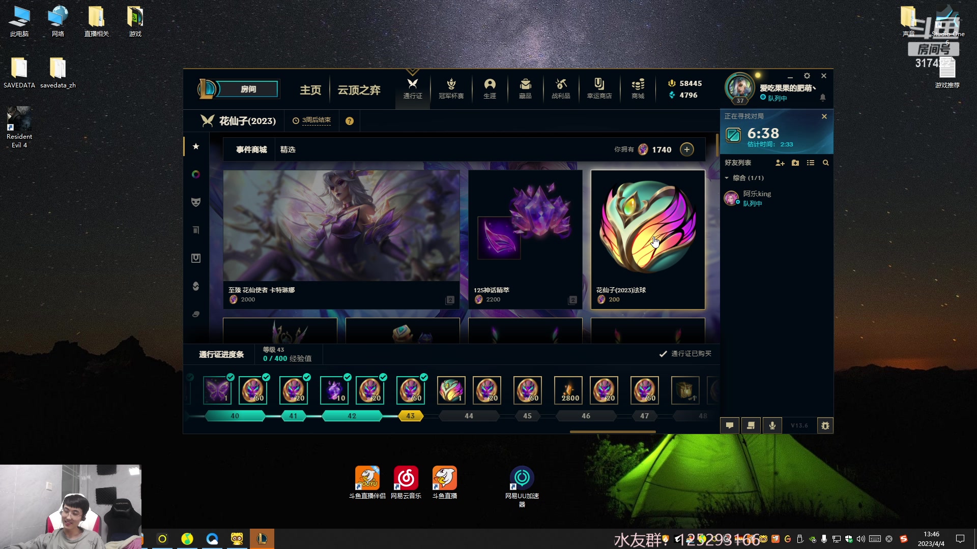 【2023-04-04 13点场】驴酱的冯雨大王：冯雨大王：保持理智，热爱生活！