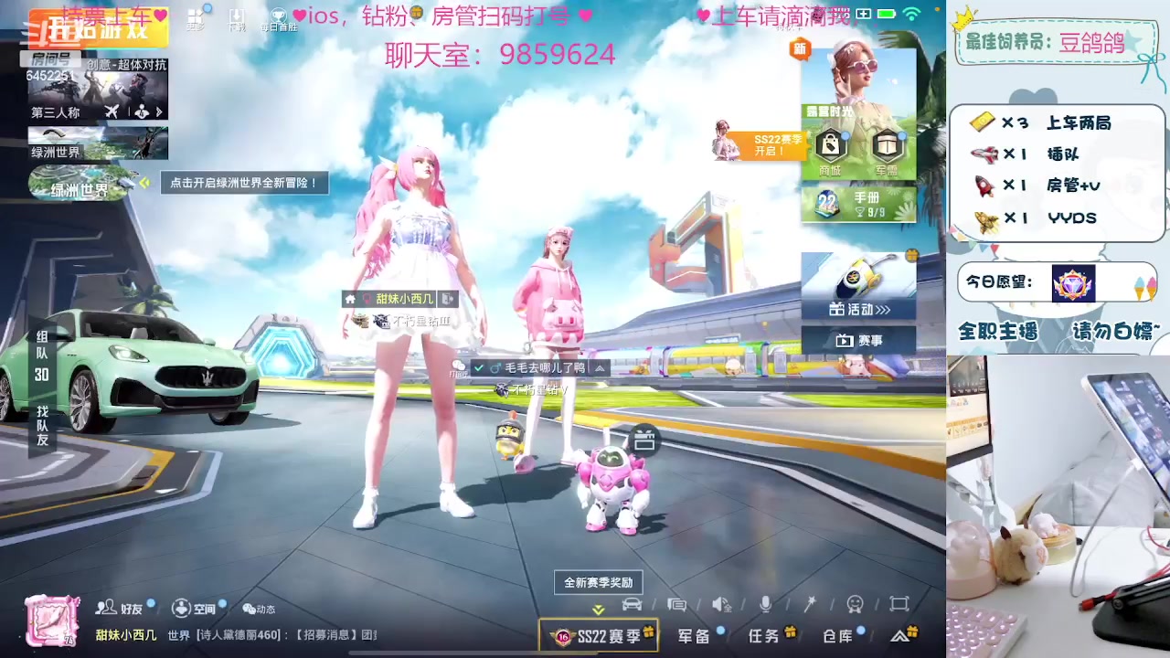 【2023-03-29 21点场】甜妹小西几：新赛季，猪突猛进