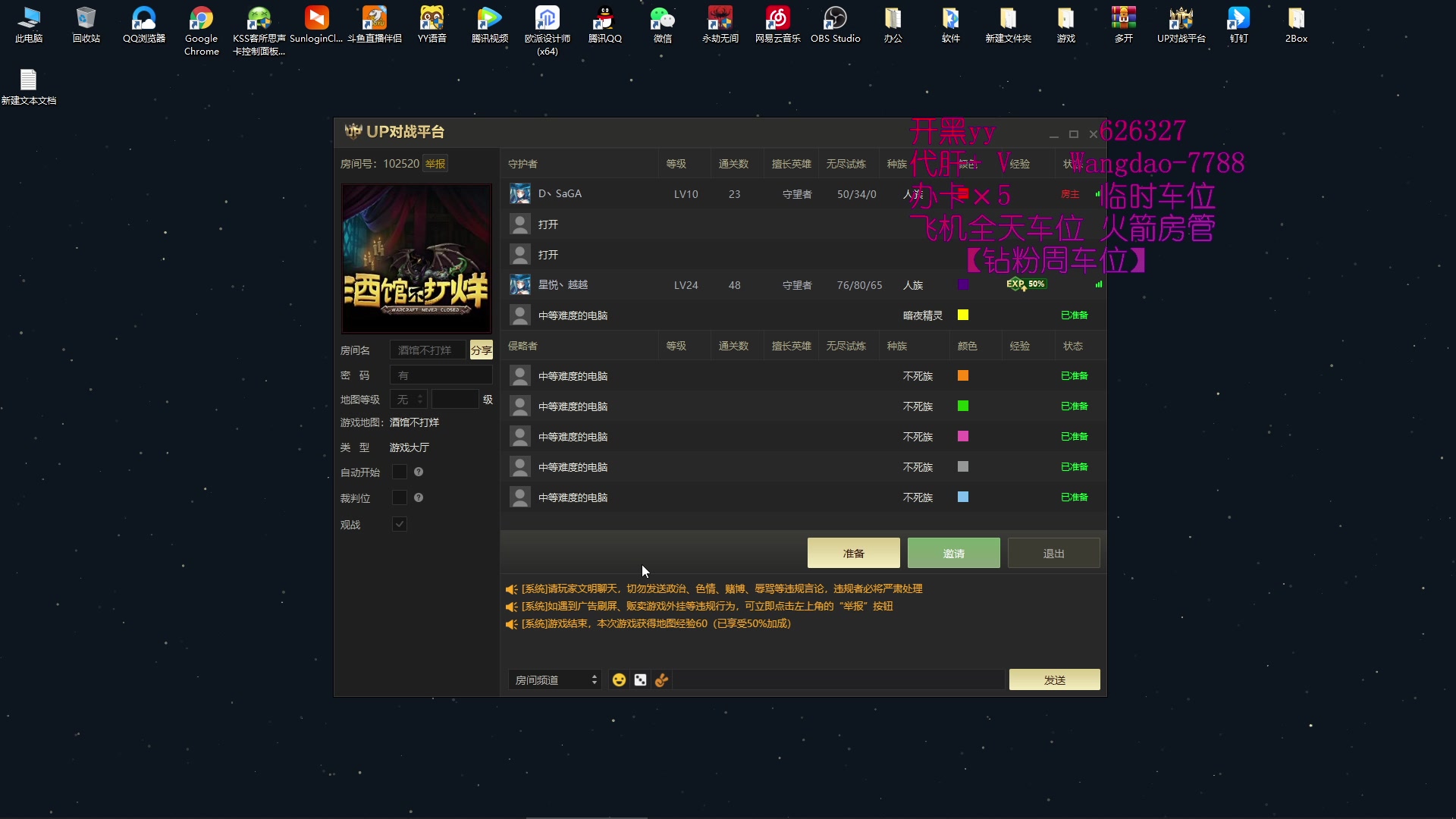 【2023-04-02 21点场】清酒gg阿：(Rpg）酒馆不打烊