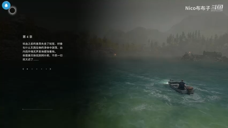 《生化危机4：重制版》全流程通关07
