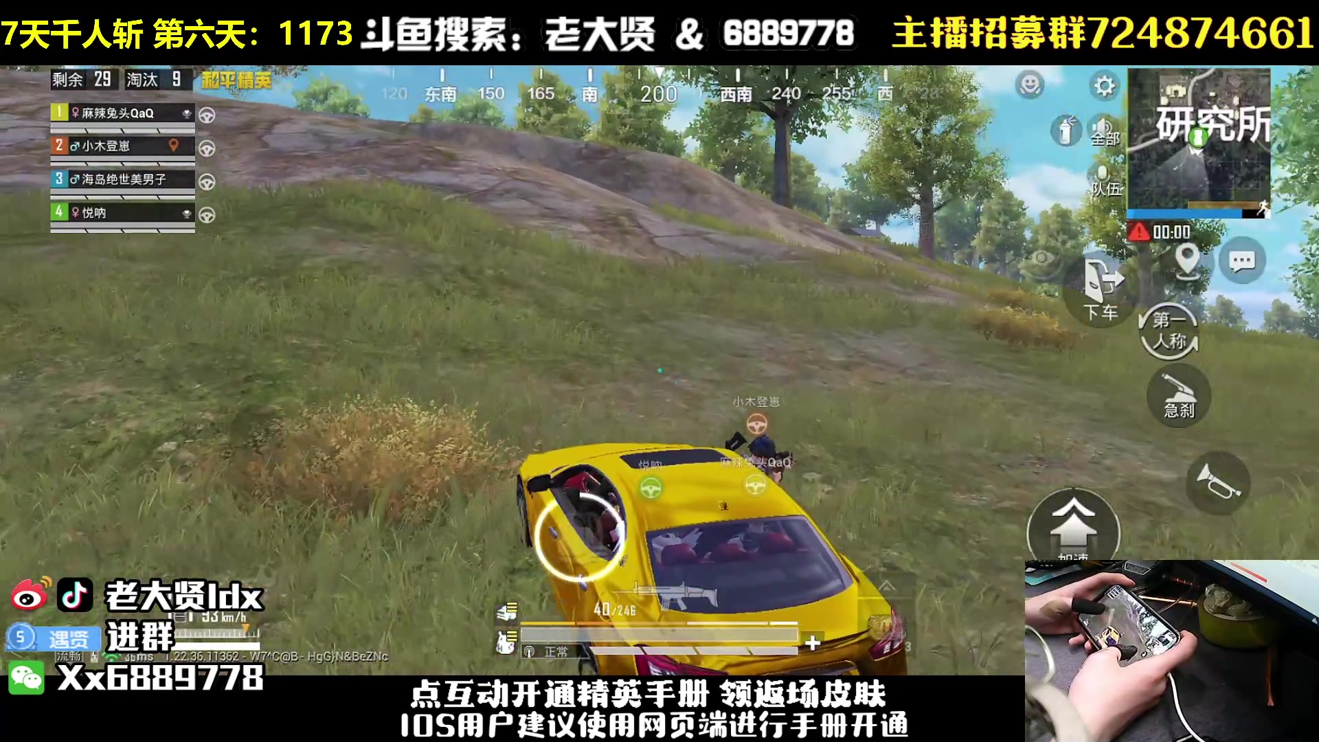 【2023-04-04 01点场】老大贤：猛男1v4：挑战7天千人斩