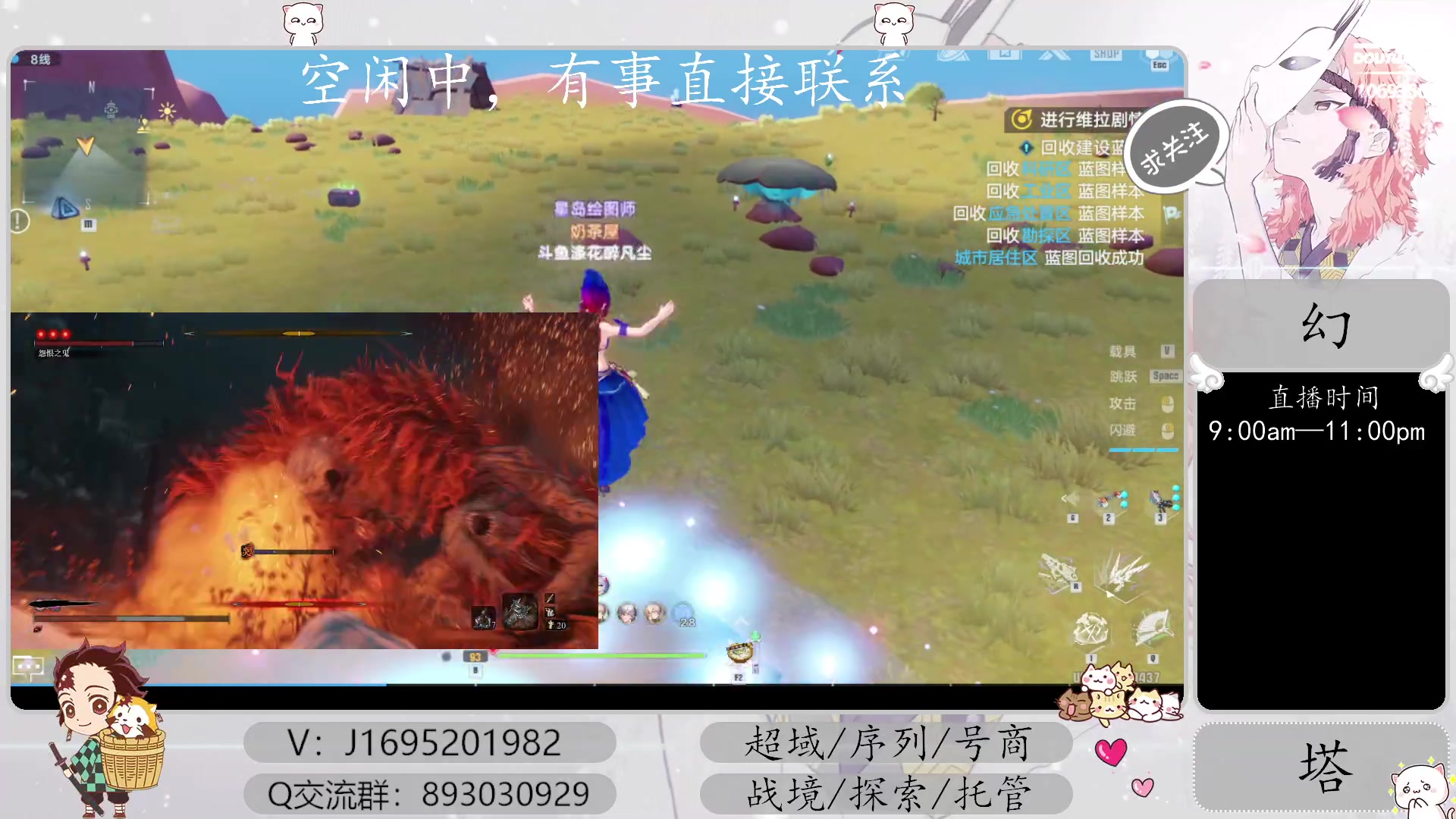 【2023-03-30 17点场】涤花醉凡尘：超域40！序列，起源战境，探索~