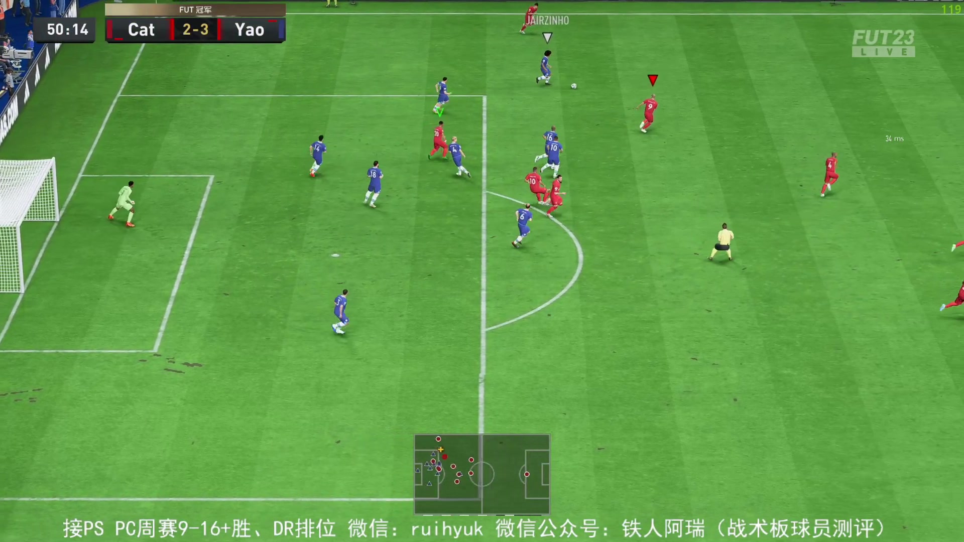 【2023-04-02 21点场】铁人阿瑞：试试卡卡坤坤 fifa23