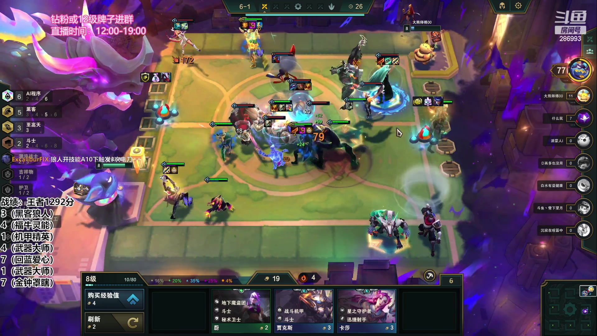 【2023-04-04 19点场】卑微小泽丶：小泽：1200冲第一