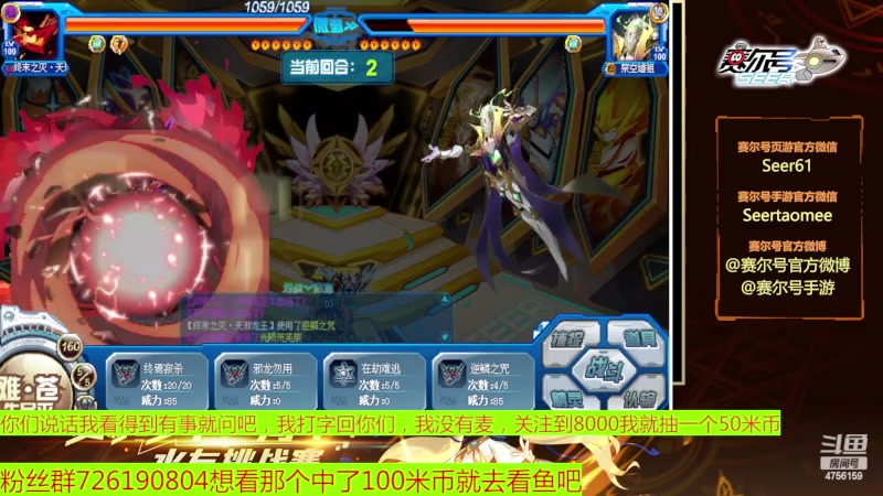 【2023-04-01 18点场】赛尔王007：赛尔号PVE和PVP