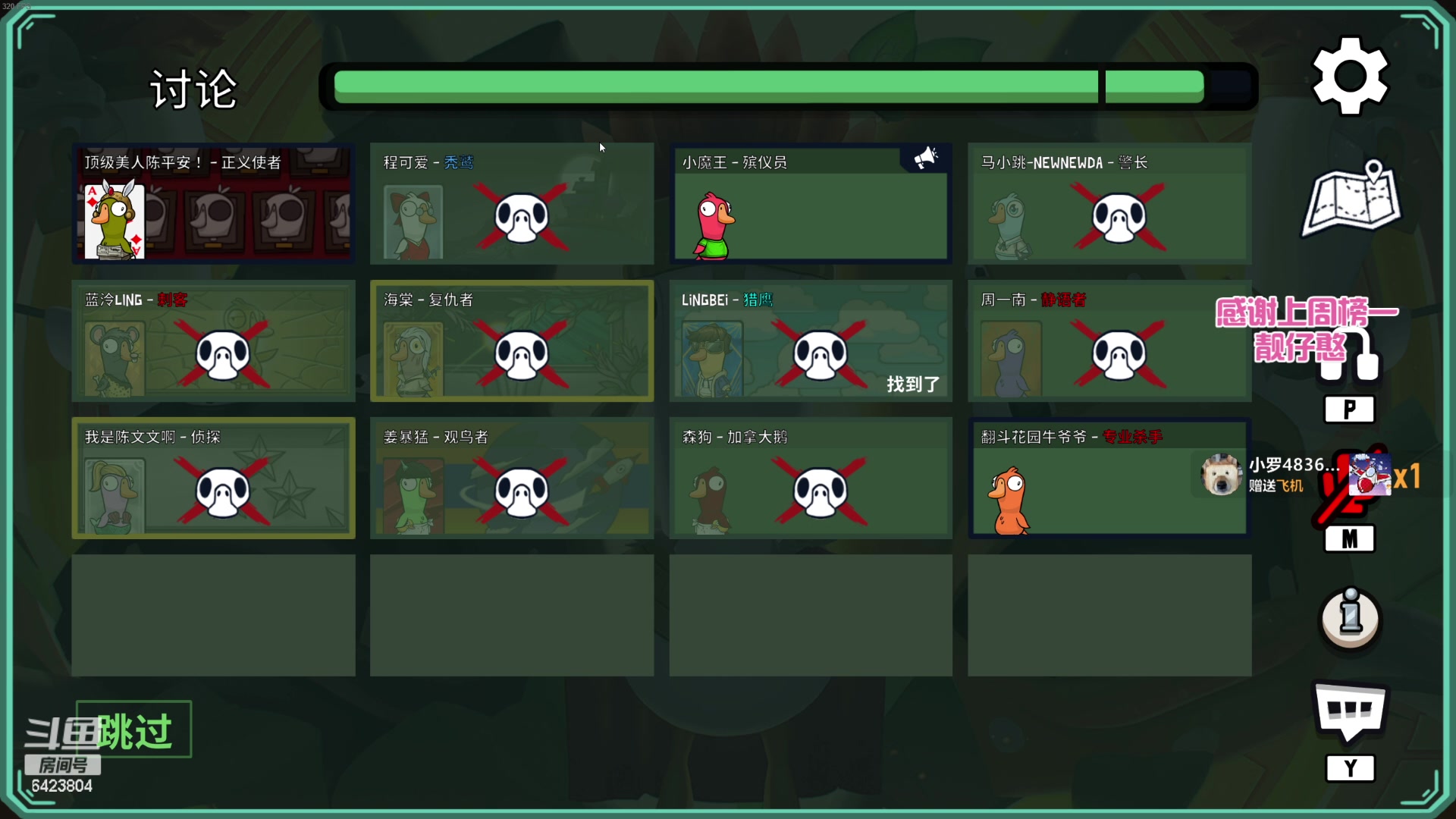 【2023-04-03 21点场】程可爱keai：少女的直播间 6423804