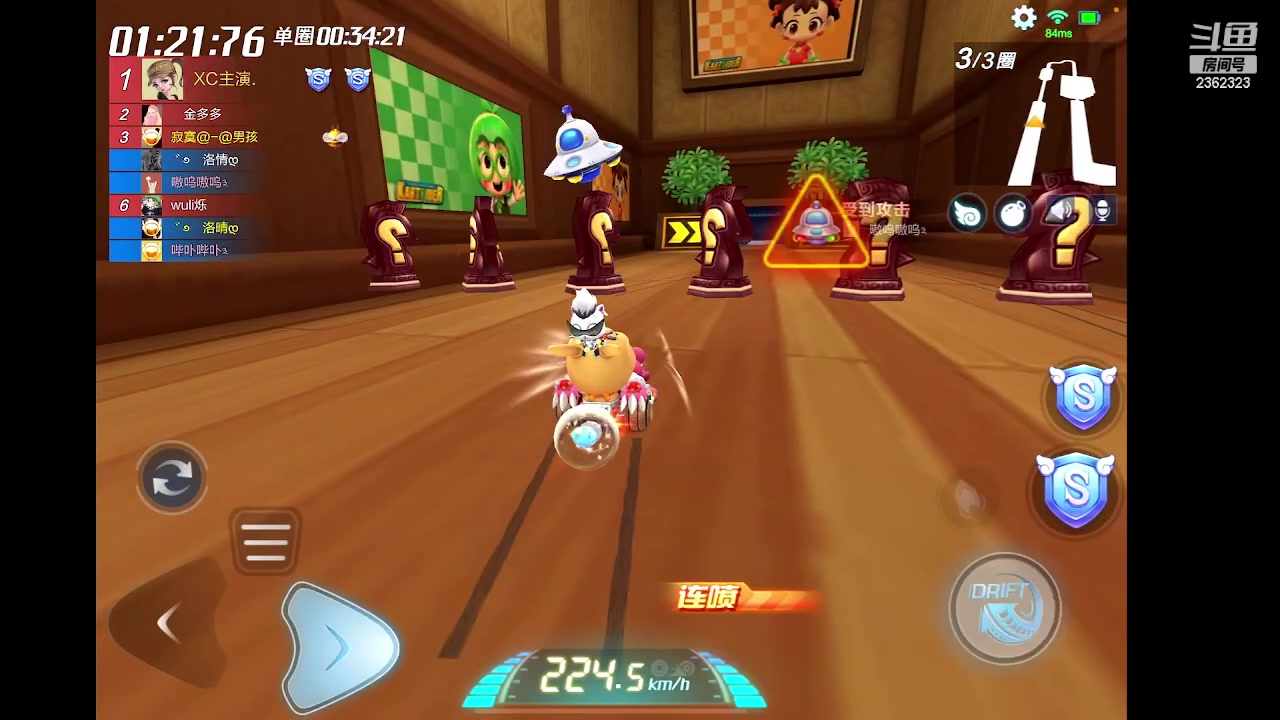 【2023-04-03 23点场】DY主演：星辰杯道具赛！
