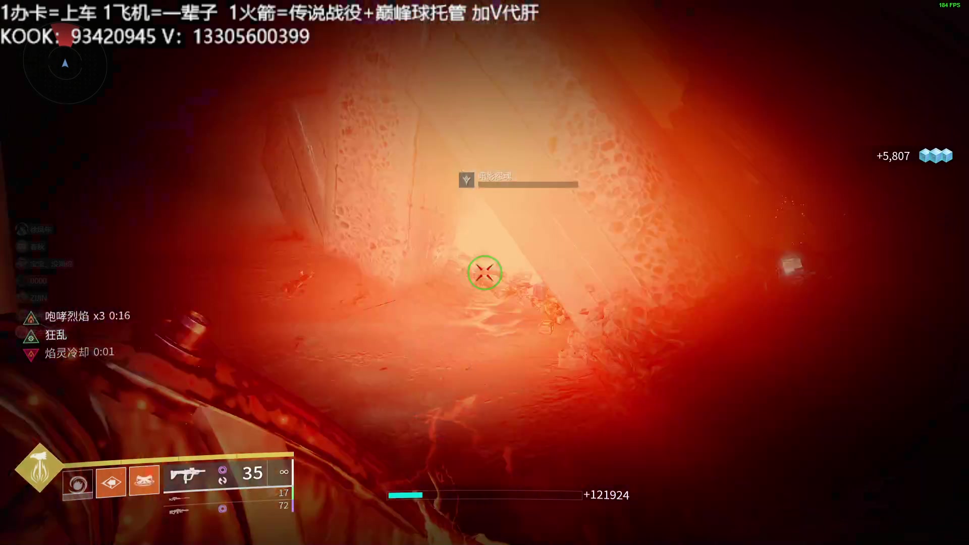 【2023-04-03 15点场】六爷直播：招萌新，老玩家回归！大家一起快乐刷本！