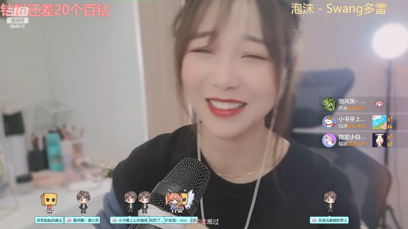 【户外】百变姑姑肖淑洁的精彩时刻 20230404 00点场