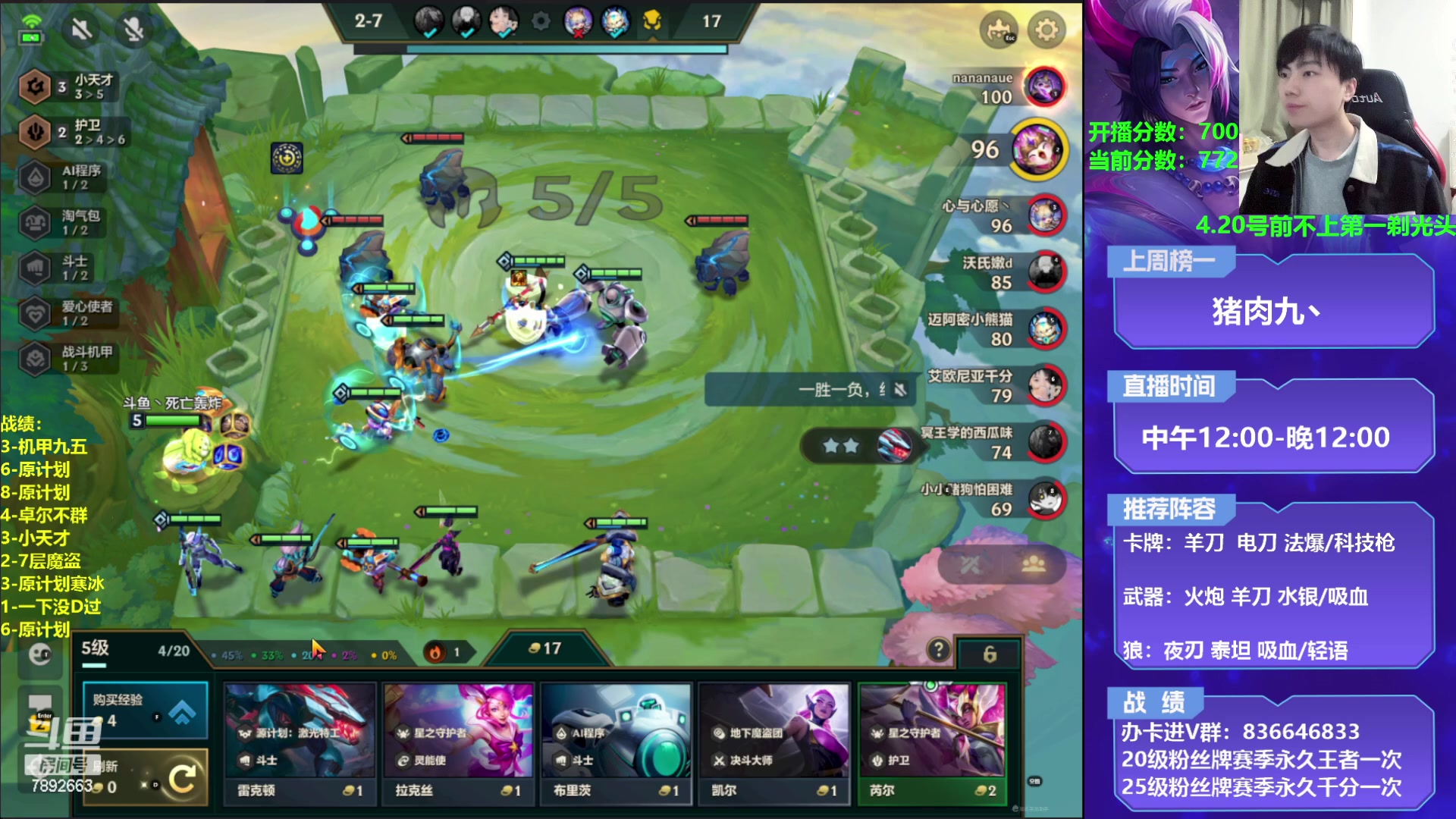 【2023-04-04 18点场】死亡轰炸DD：原计划教学