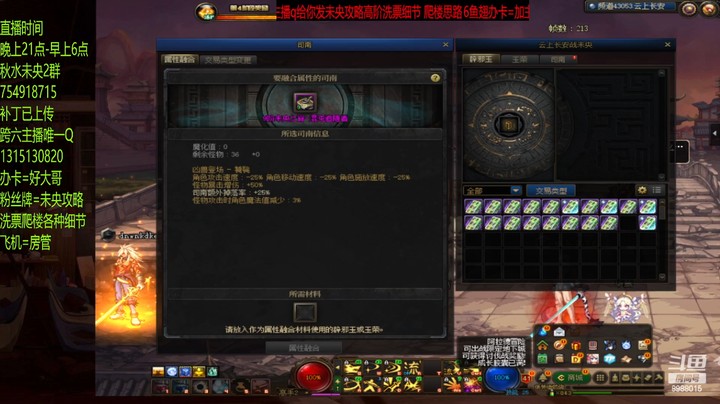 这12还是黑啊