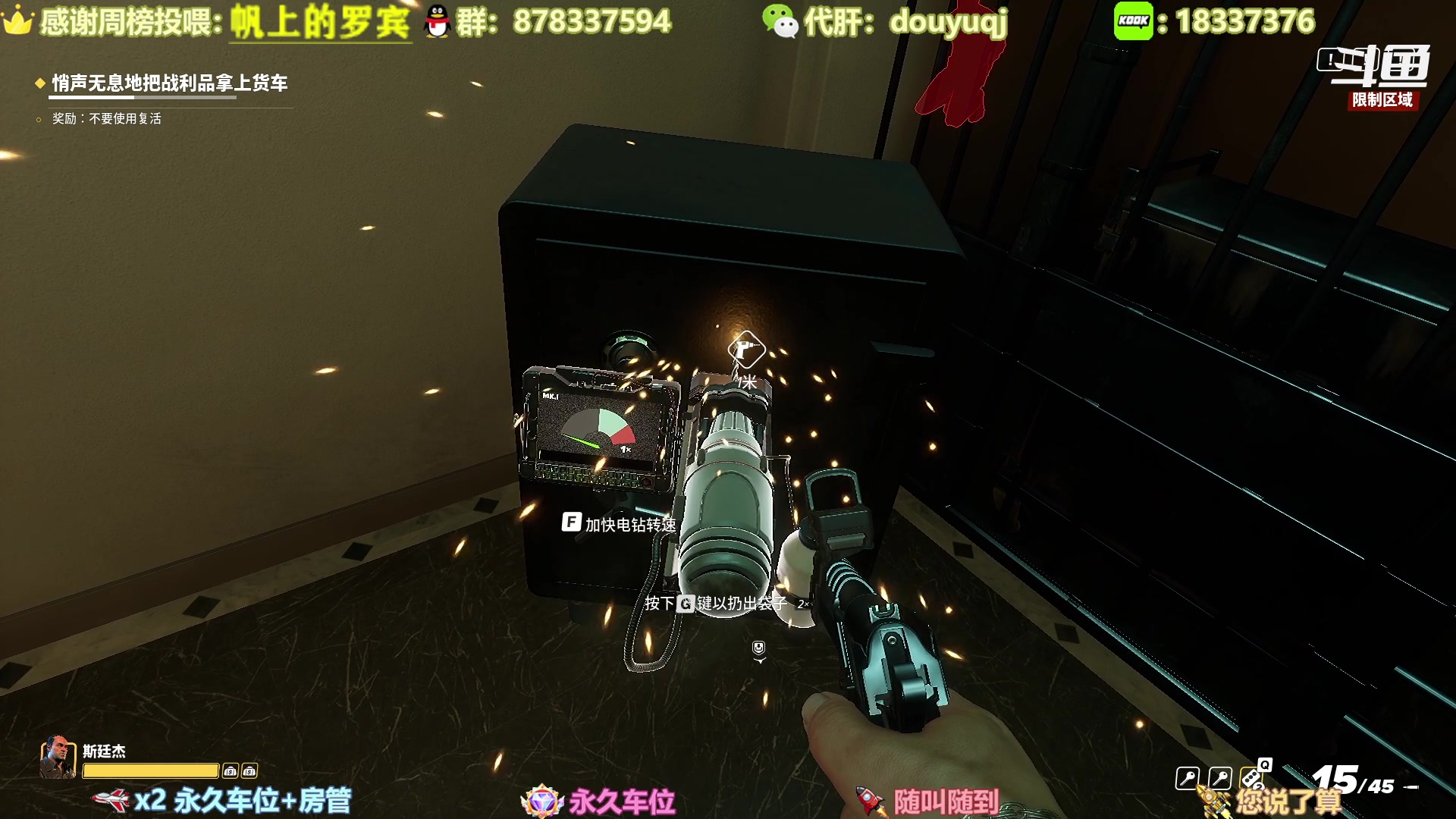 【2023-04-03 22点场】启嘉up：全职业导师，萌新好哥哥，公会收人！！！