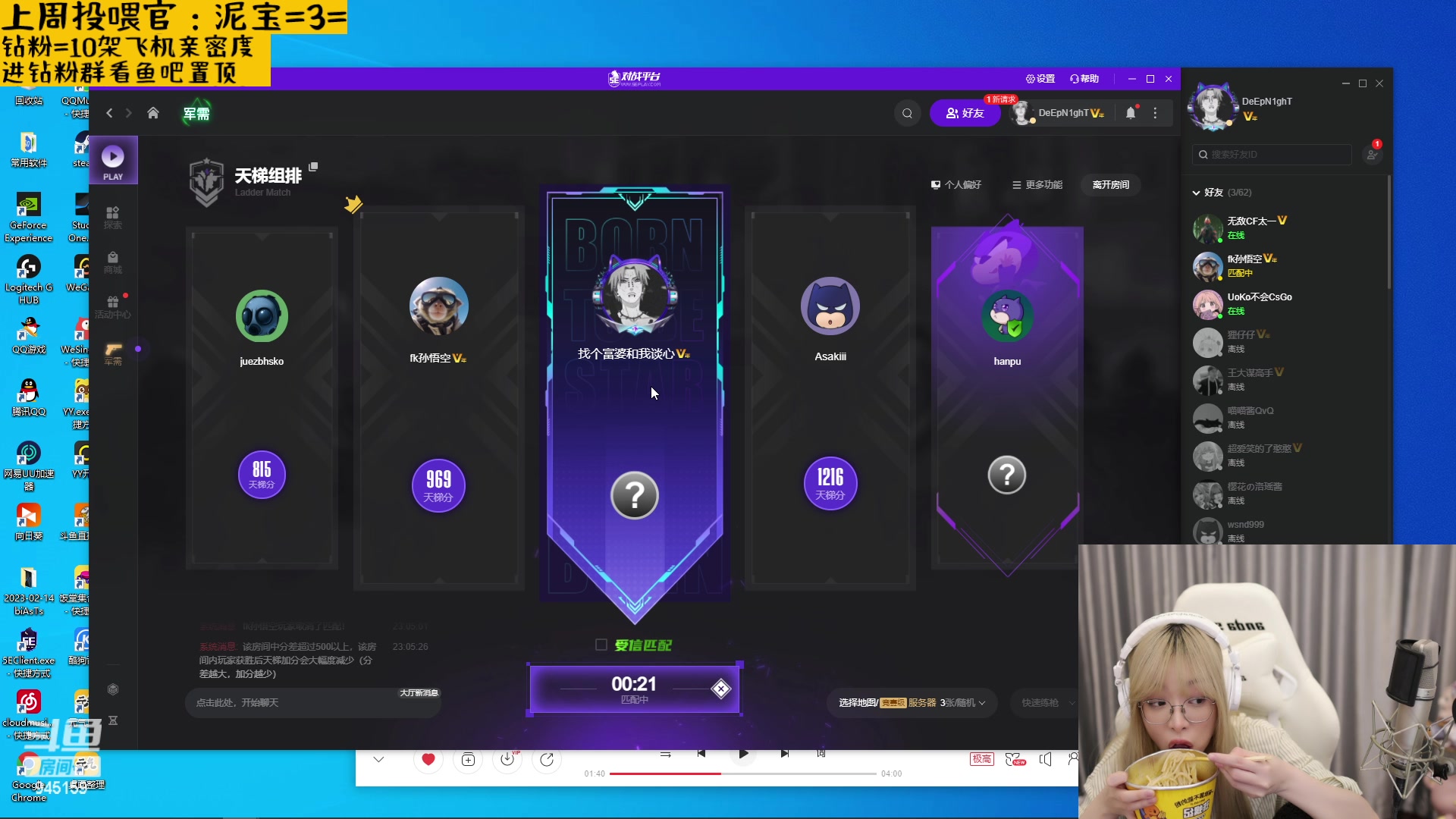 【2023-04-03 22点场】童猪啊i：钻石双倍）下午3点半开播