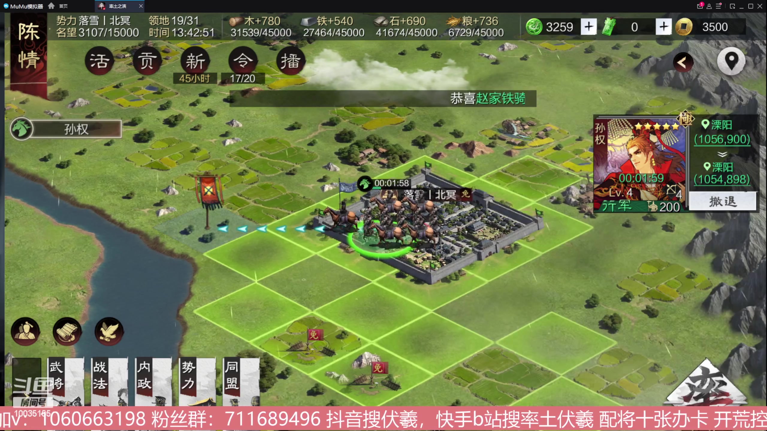 【2023-4-3 13点场】率土伏羲:3号二赛季开荒教学
