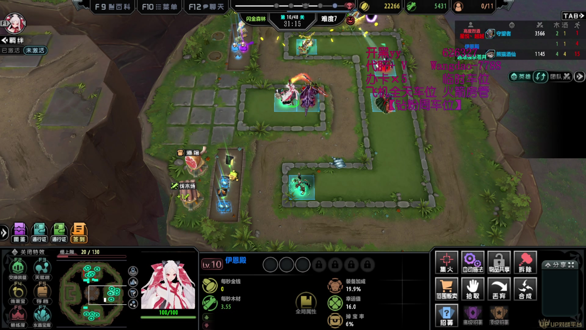 【2023-04-03 22点场】清酒gg阿：(Rpg）酒馆不打烊