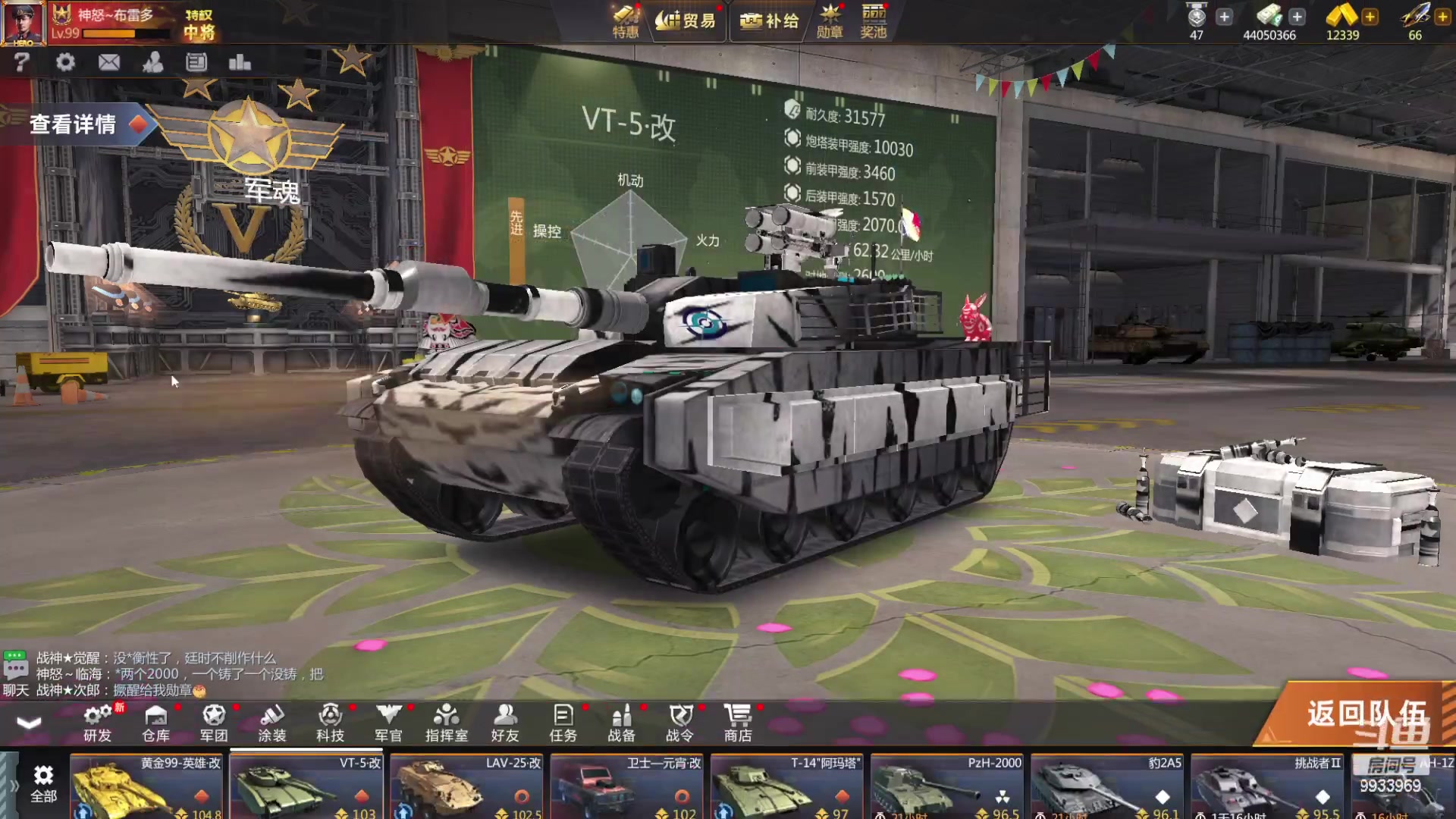 【2023-04-02 00点场】神怒布雷多：神怒布雷多的直播间