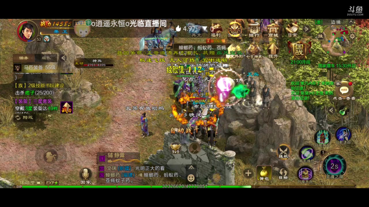 【2023-04-03 14点场】全肉馄饨：原始冲冲啊