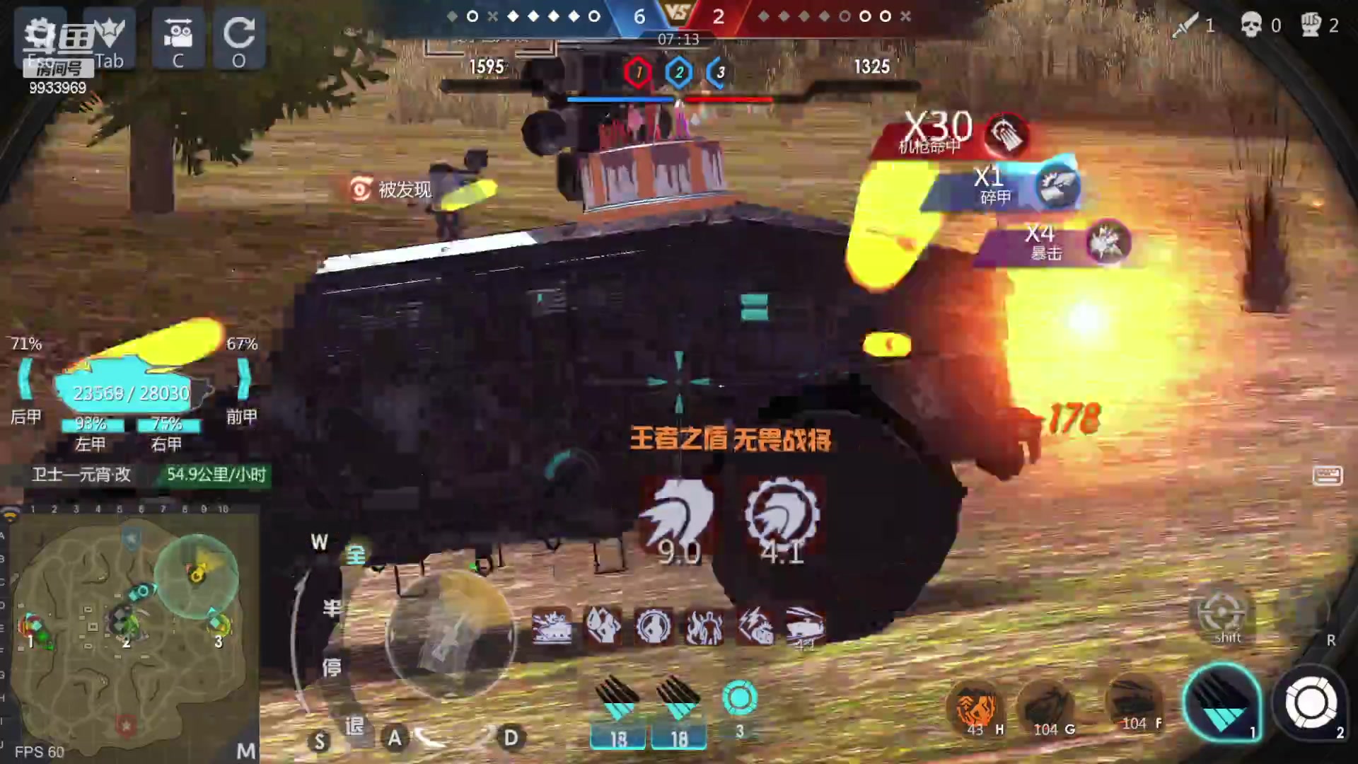 【2023-04-04 00点场】神怒布雷多：神怒布雷多的直播间