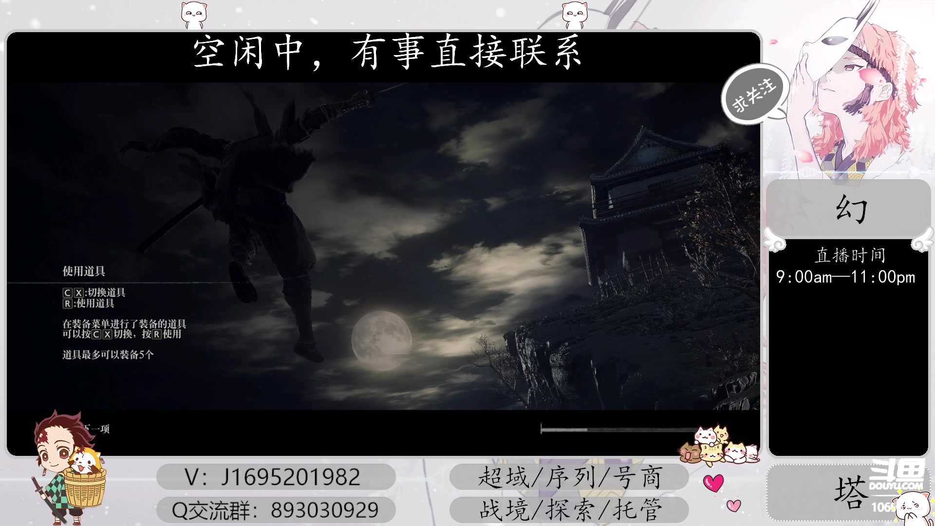 【2023-04-03 21点场】涤花醉凡尘：超域40！序列，起源战境，探索~