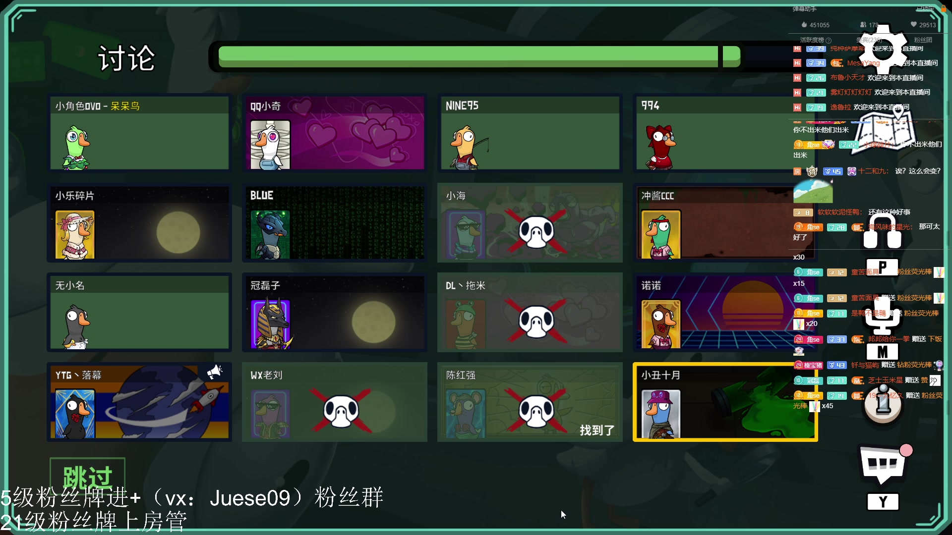 【2023-04-04 00点场】小角色ovo：DPL 返厂喽！