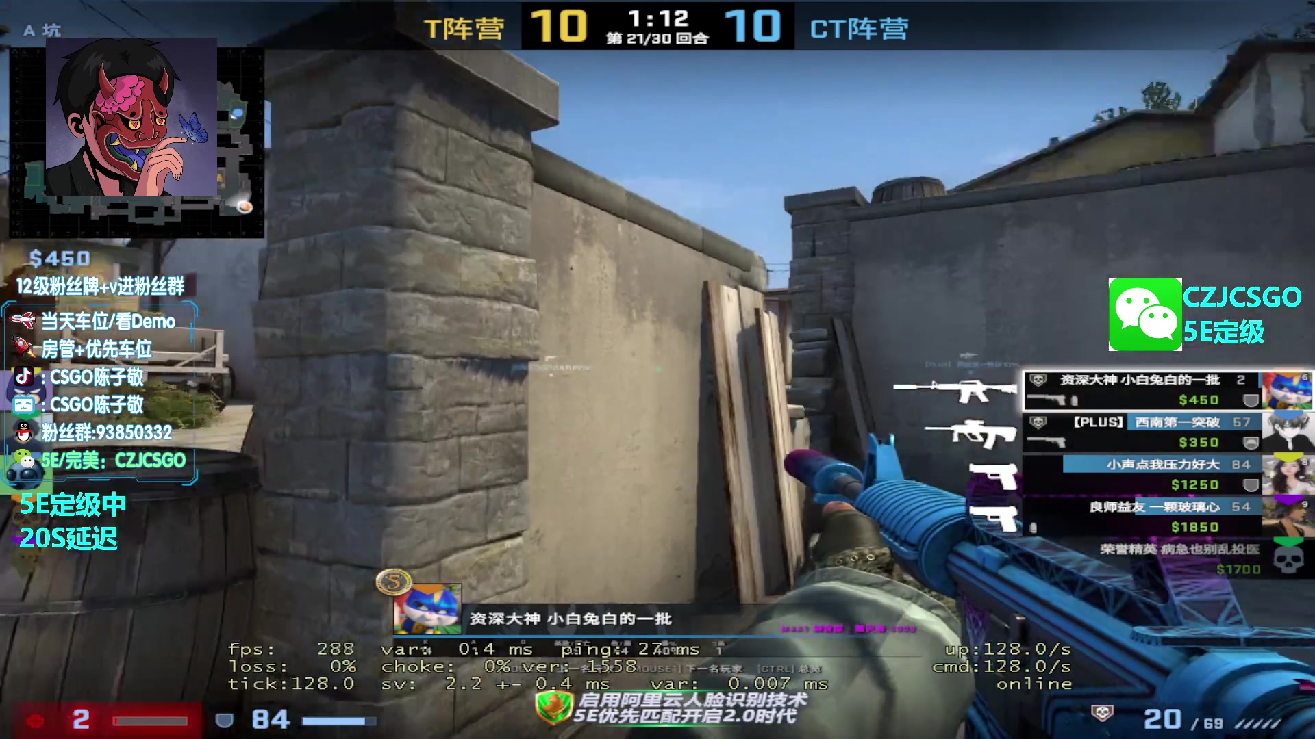 【2023-04-04 11点场】陈子敬丶：【陈子敬】打打5E新赛季定级