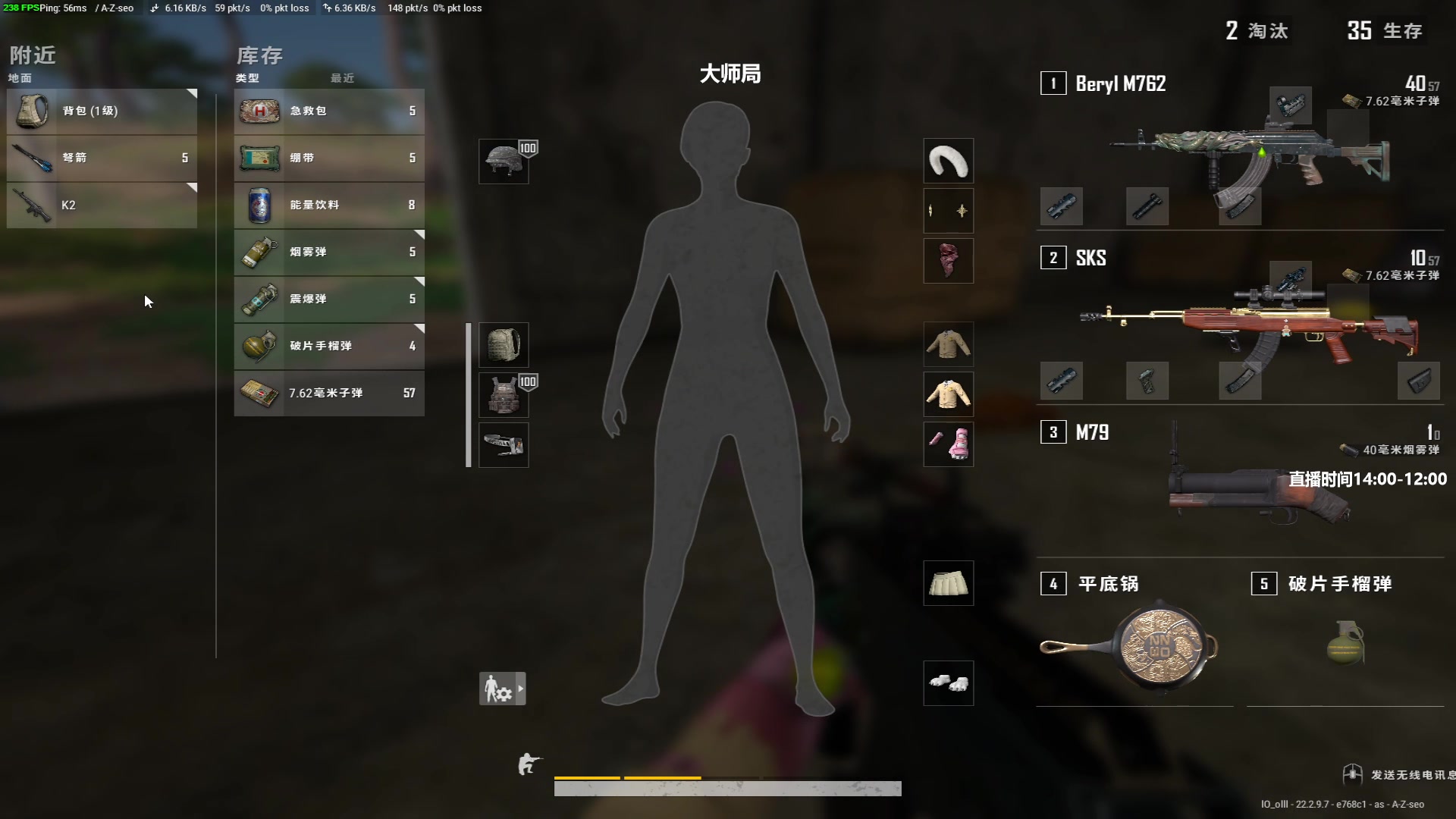 【2023-04-04 20点场】苦茶先森：【大师局】冲击世界第一