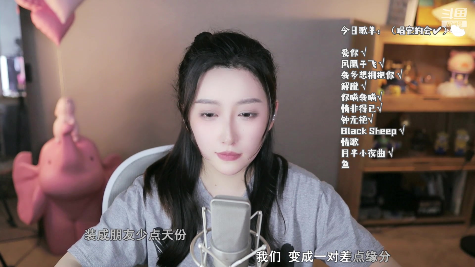 【2023-03-28 23点场】王幼金eeJ：喝茶听歌聊天室
