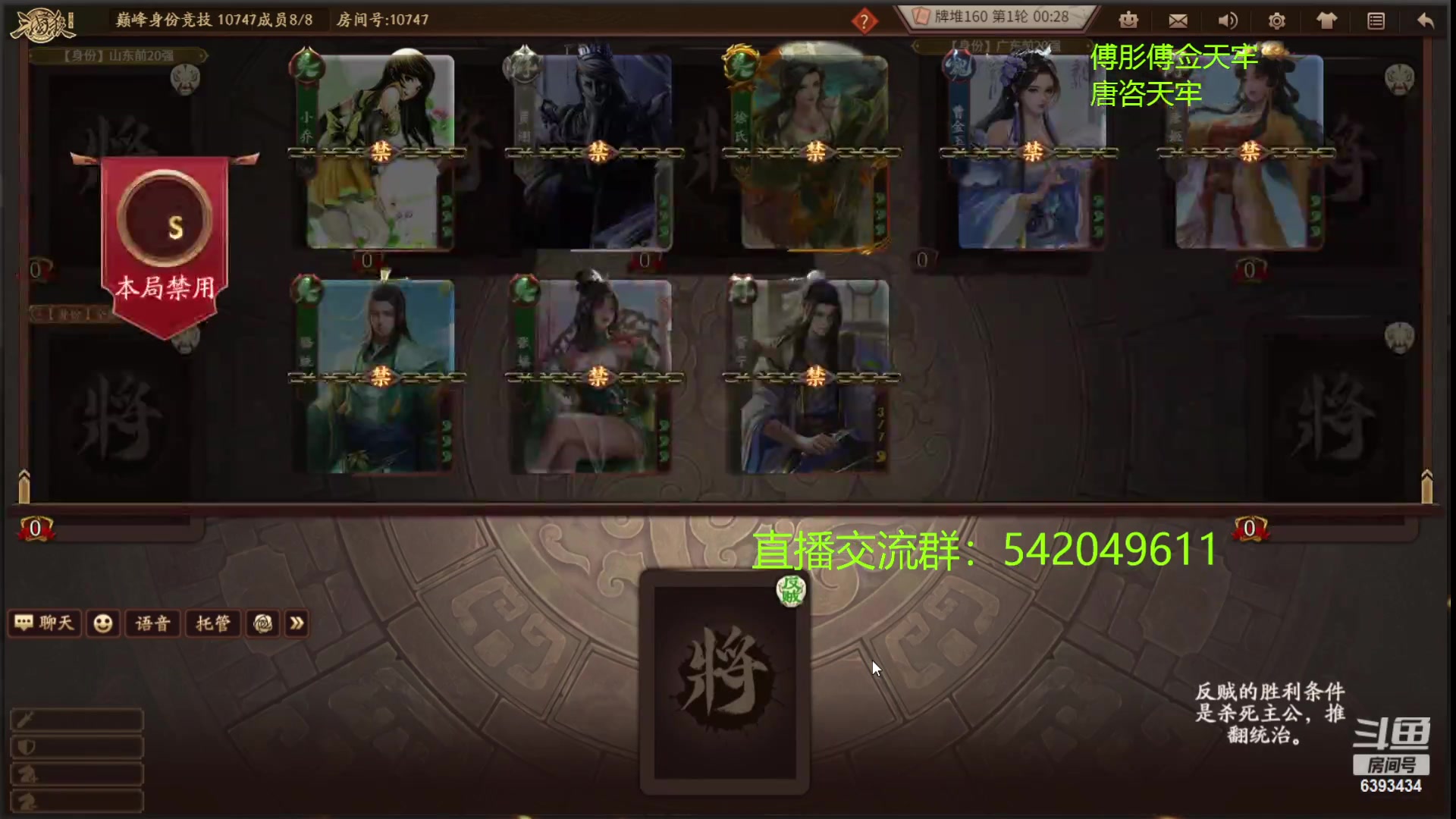 【2023-04-03 22点场】光栅圣泽：卫冕冠军！