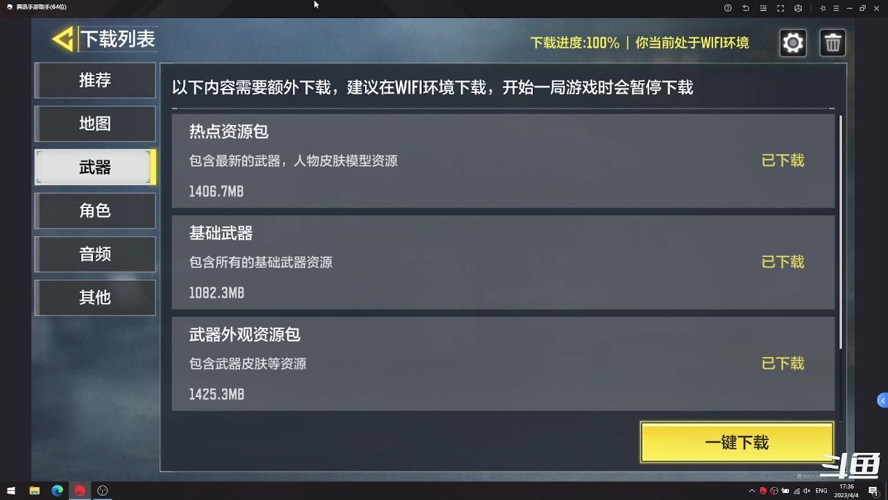 【2023-04-04 16点场】披着貂毛的DJ蛋：【董驴】带你走进不一样的CODM神秘世界