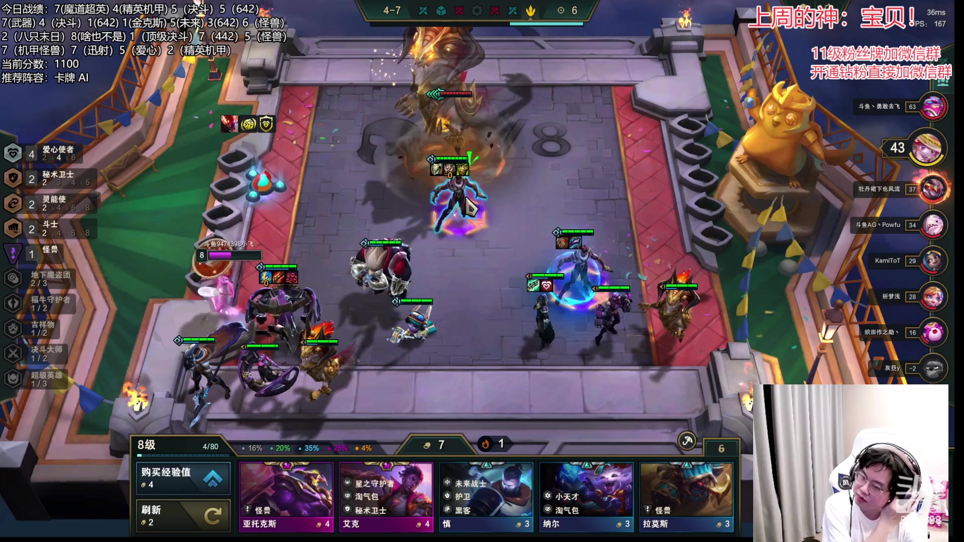 【2023-04-04 04点场】NB丶小飞：小飞：1100分前十冲第一！！