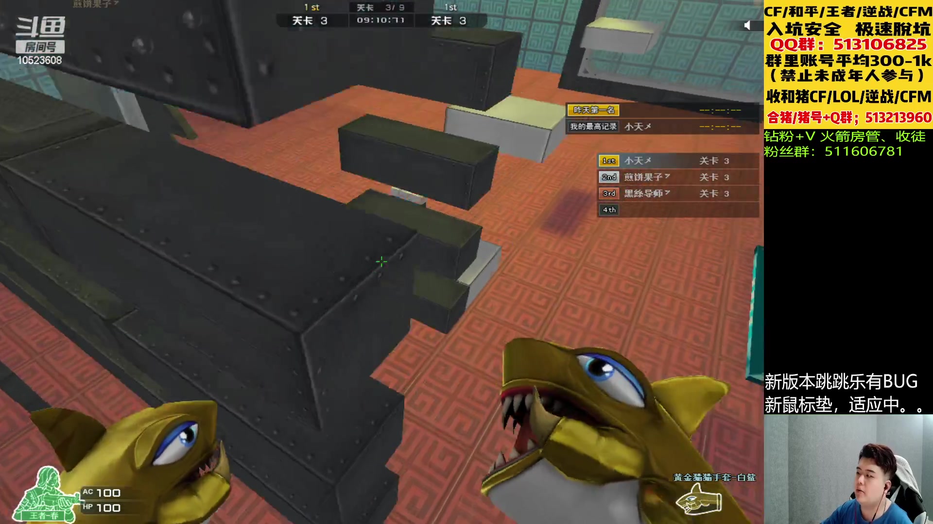 【2023-04-02 15点场】白鲨小胖丶：小胖：又是30张新图哦~