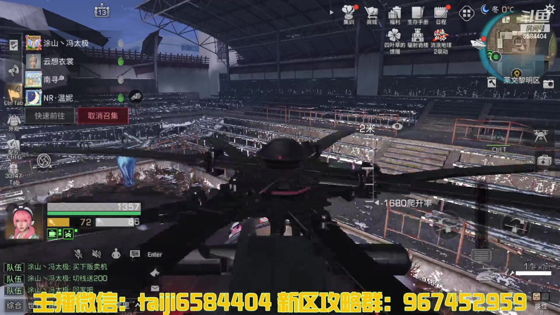 【2023-04-04 15点场】中华田园冯太极：诡楼1层两个办卡