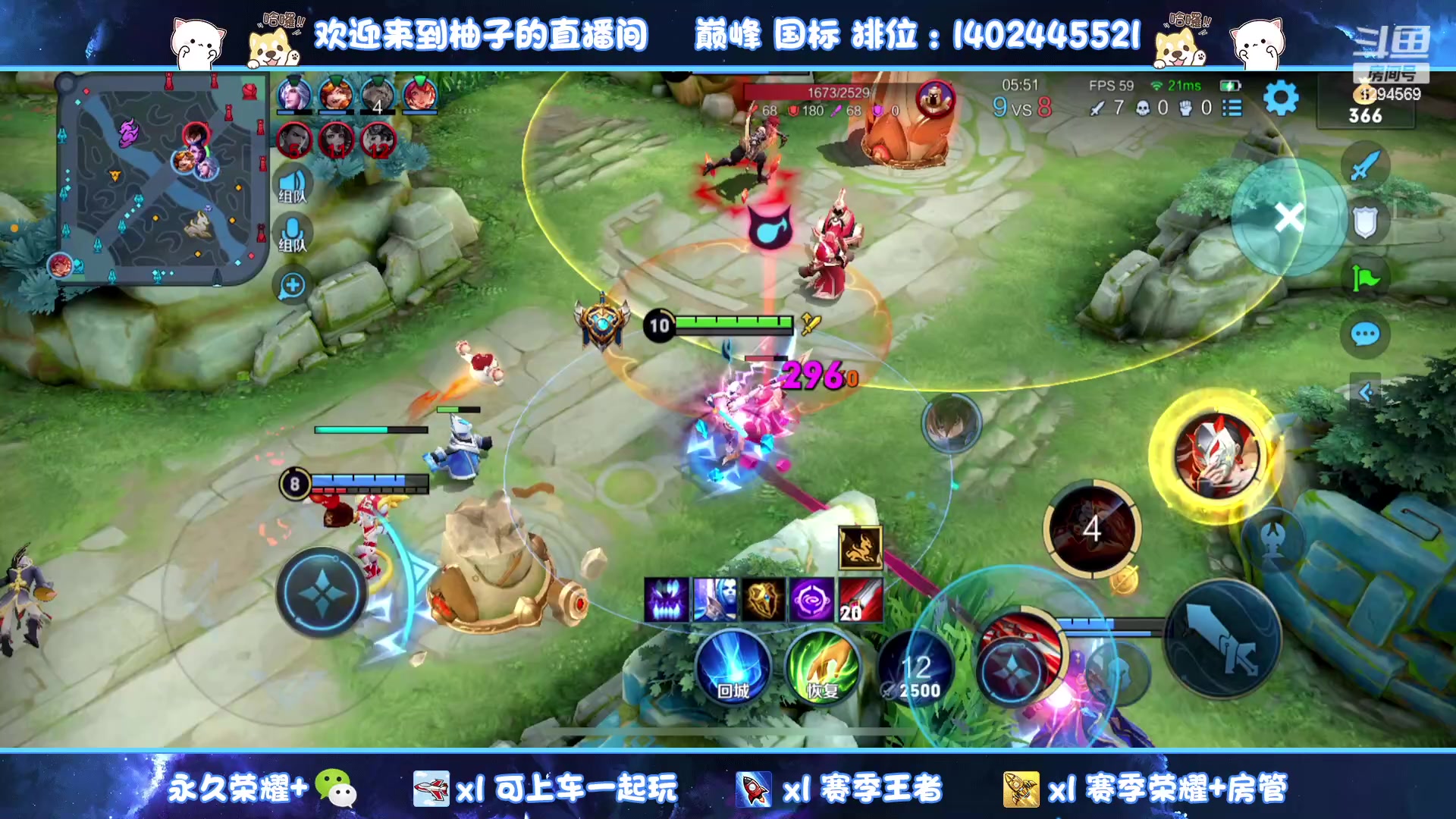 【2023-04-04 01点场】毕竟是柚子：微信上个百星~