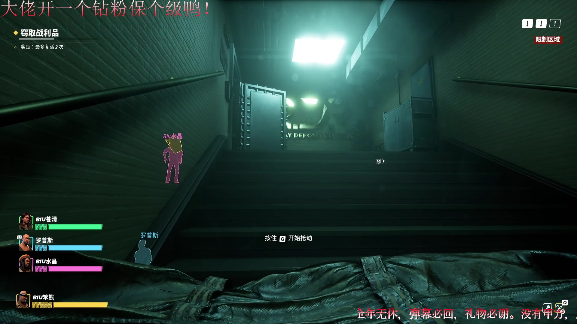 【2023-04-02 20点场】Biu笨熊：Biu笨熊：掉级！就在今天！
