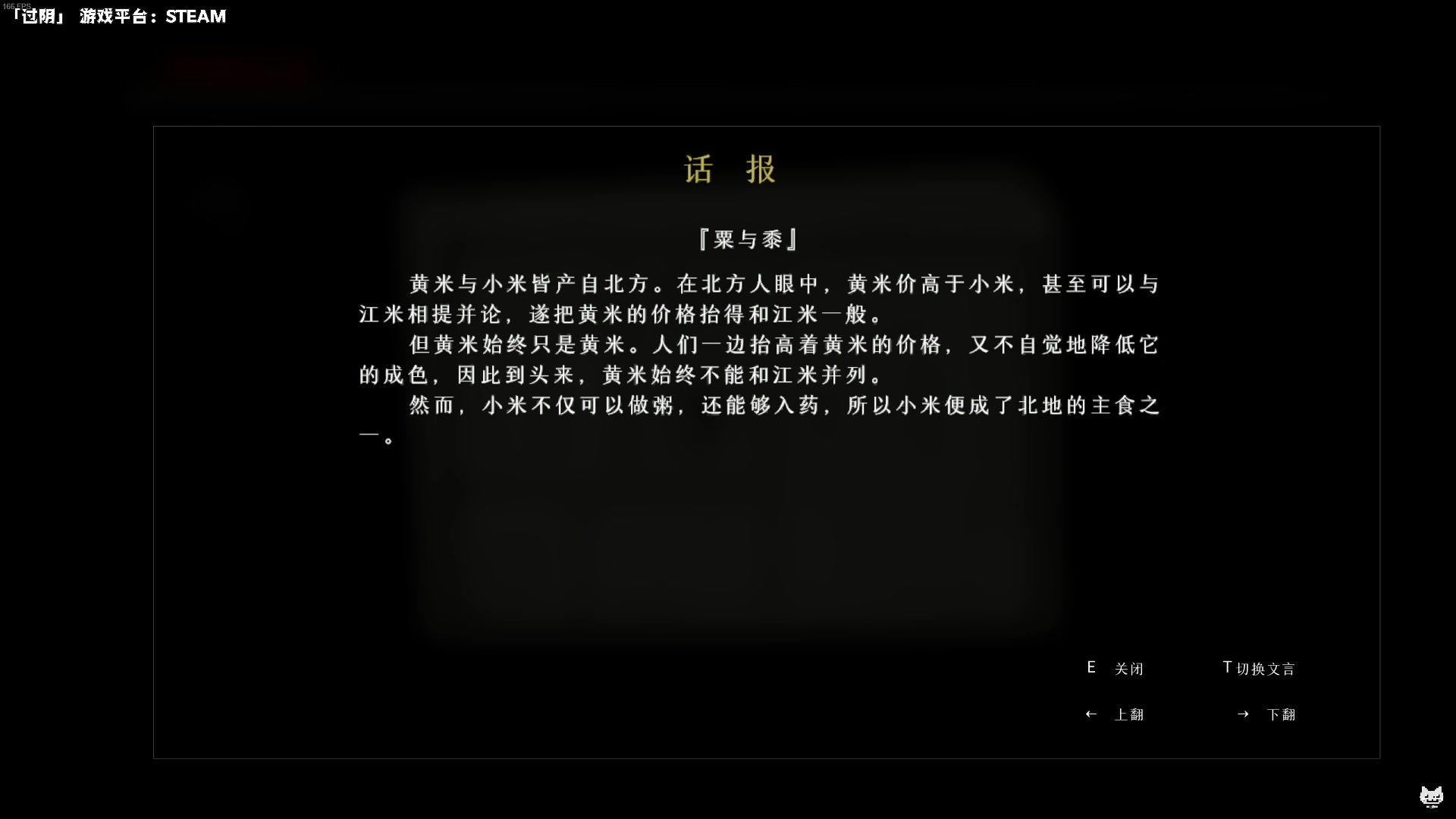 【2023-04-04 20点场】老猫CatGames：【Cat】颤栗 多人恐怖联机
