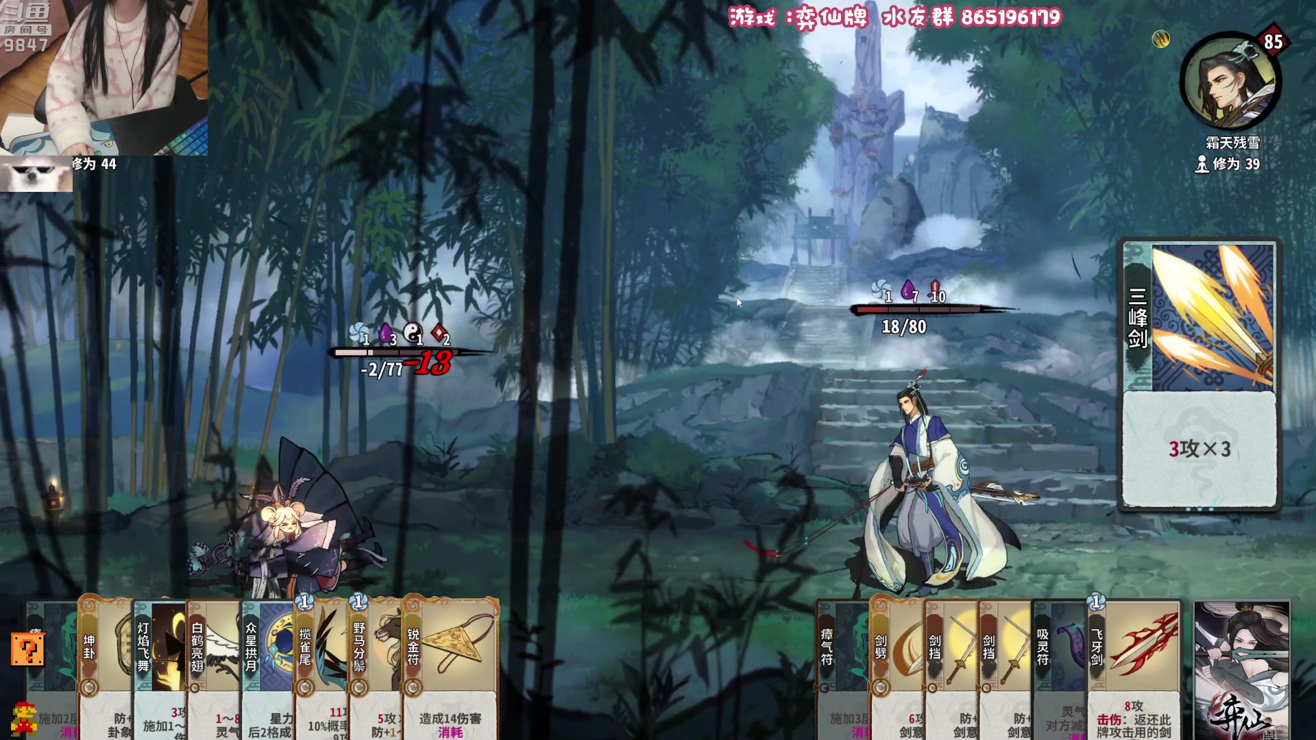 【2023-04-03 23点场】丶干物喵：干物喵❤关爱咸鱼少女