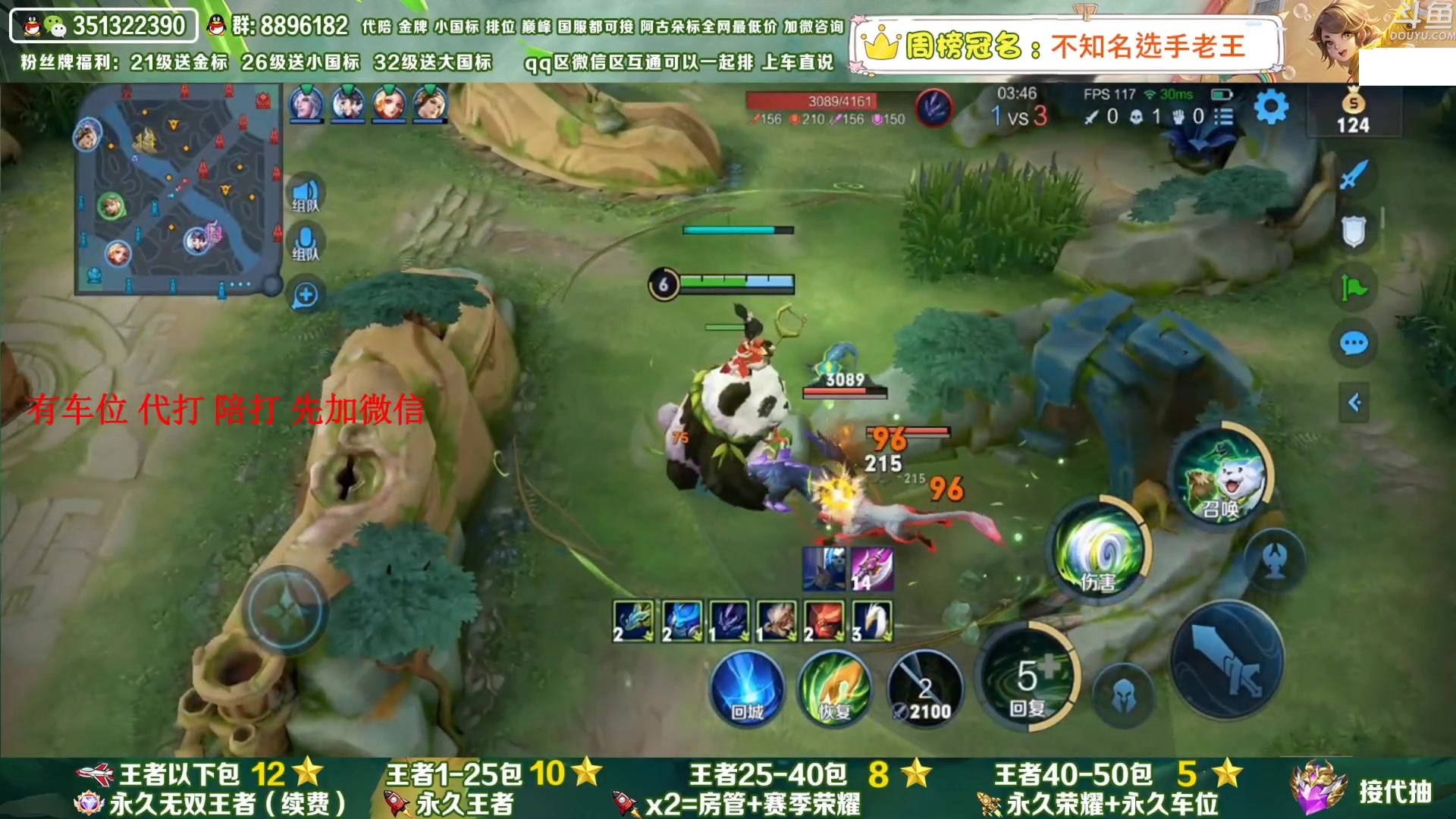 【2023-04-04 14点场】孤寂丶全能打野：「带粉」国1阿古朵带粉2拖3,QV互通