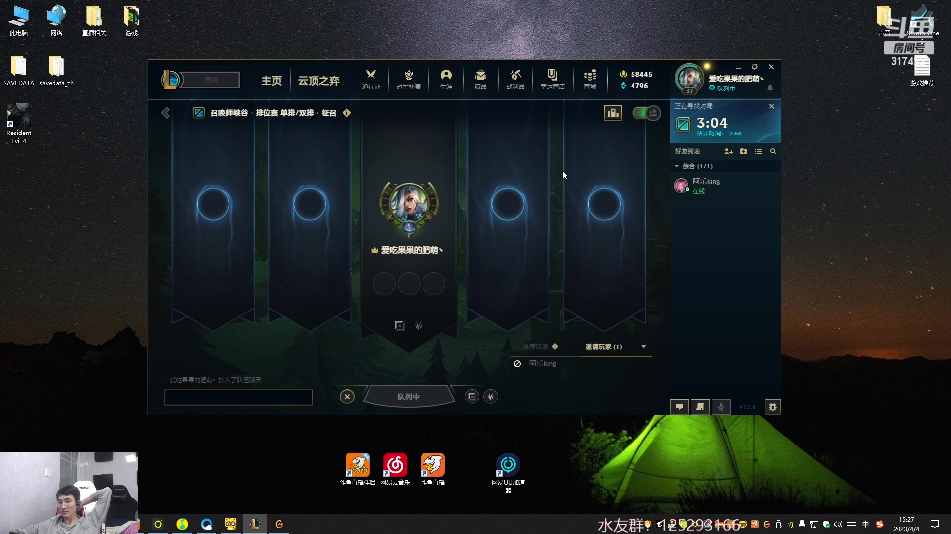 【2023-04-04 15点场】驴酱的冯雨大王：冯雨大王：保持理智，热爱生活！