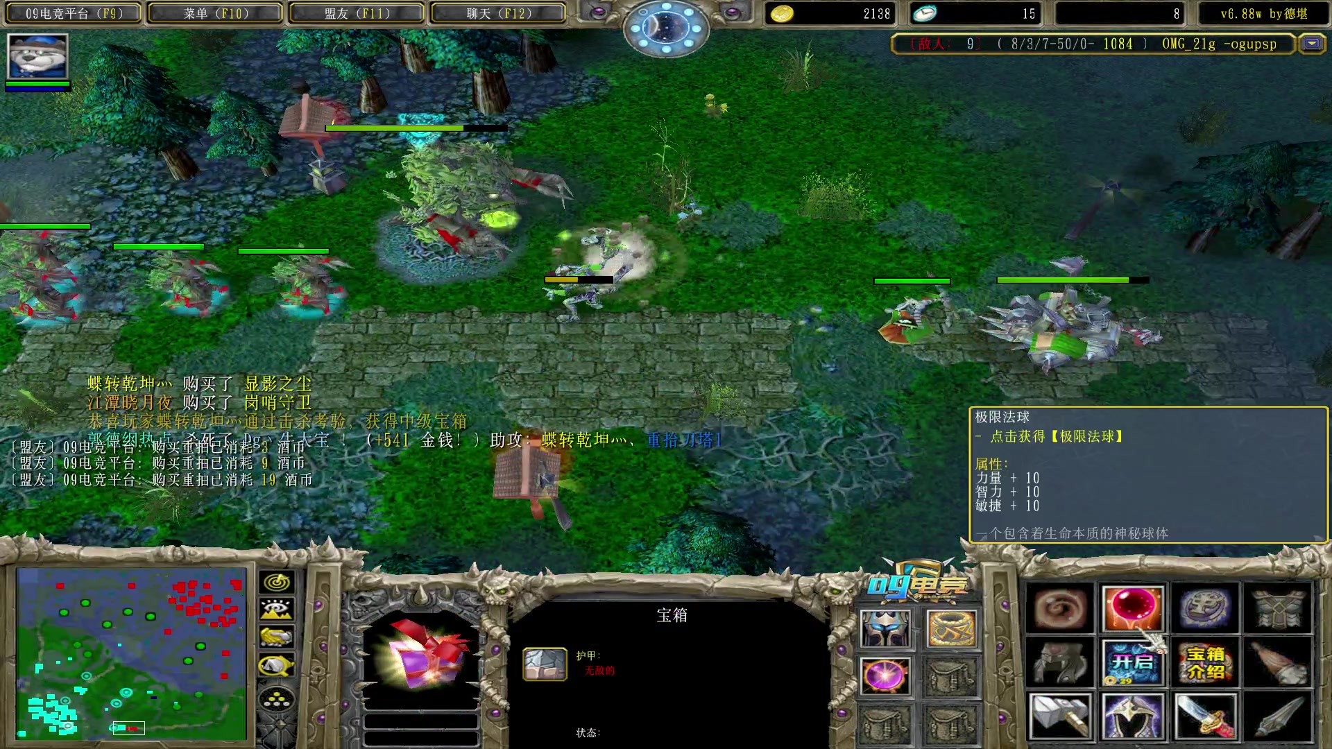 【2023-04-03 21点场】Dota小蝴蝶：昆山鸡王蛇皮老艺术家