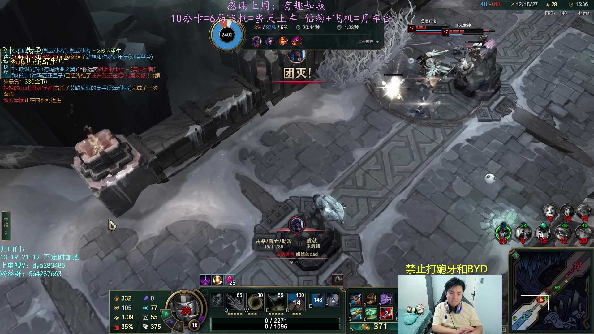 【2023-04-02 00点场】小阿超ccc：黑色有车位！大乱斗糕手！各位教授里面进~