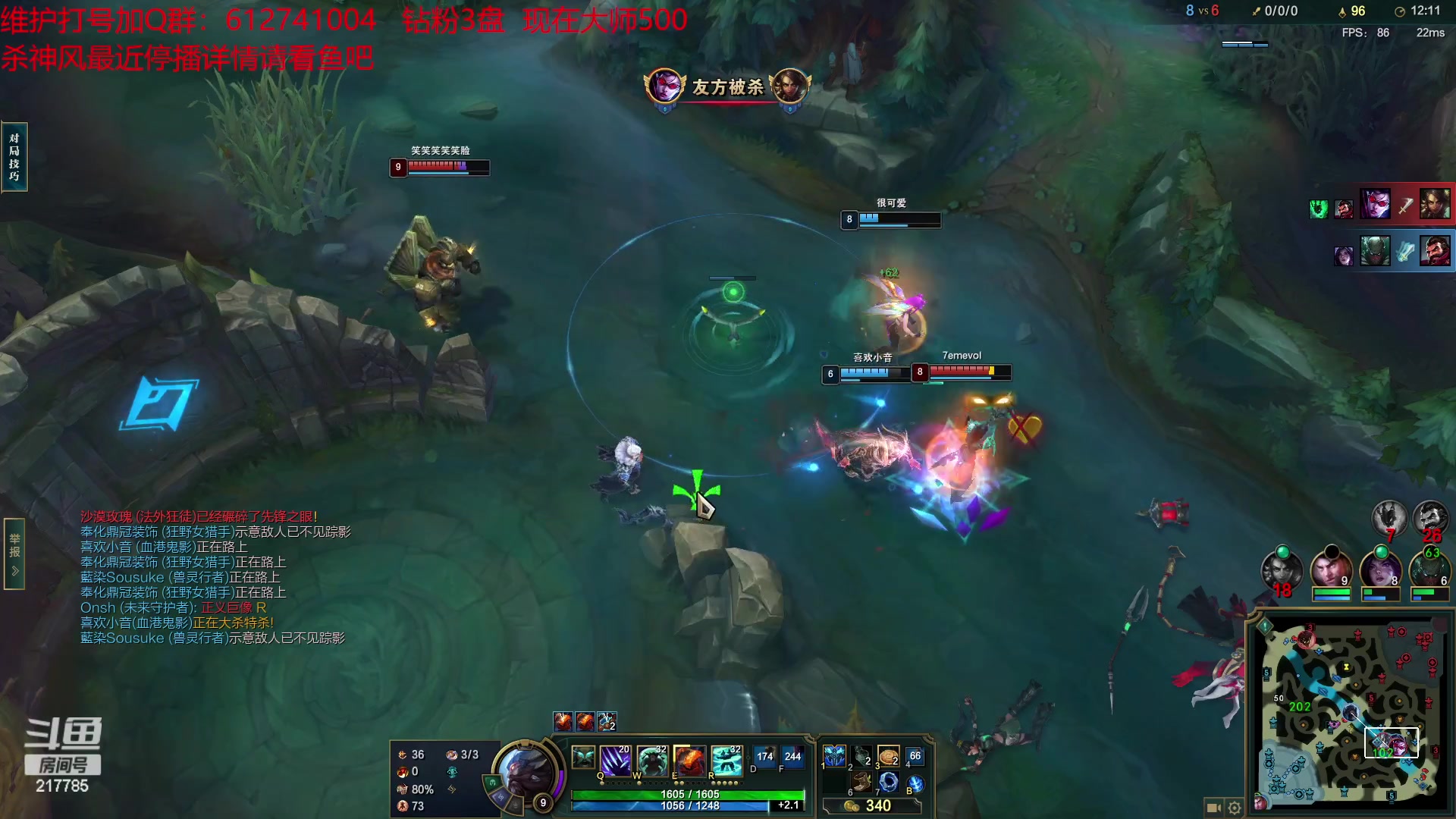 【2023-04-04 02点场】Night丶杀神风：乌迪尔电一大师局