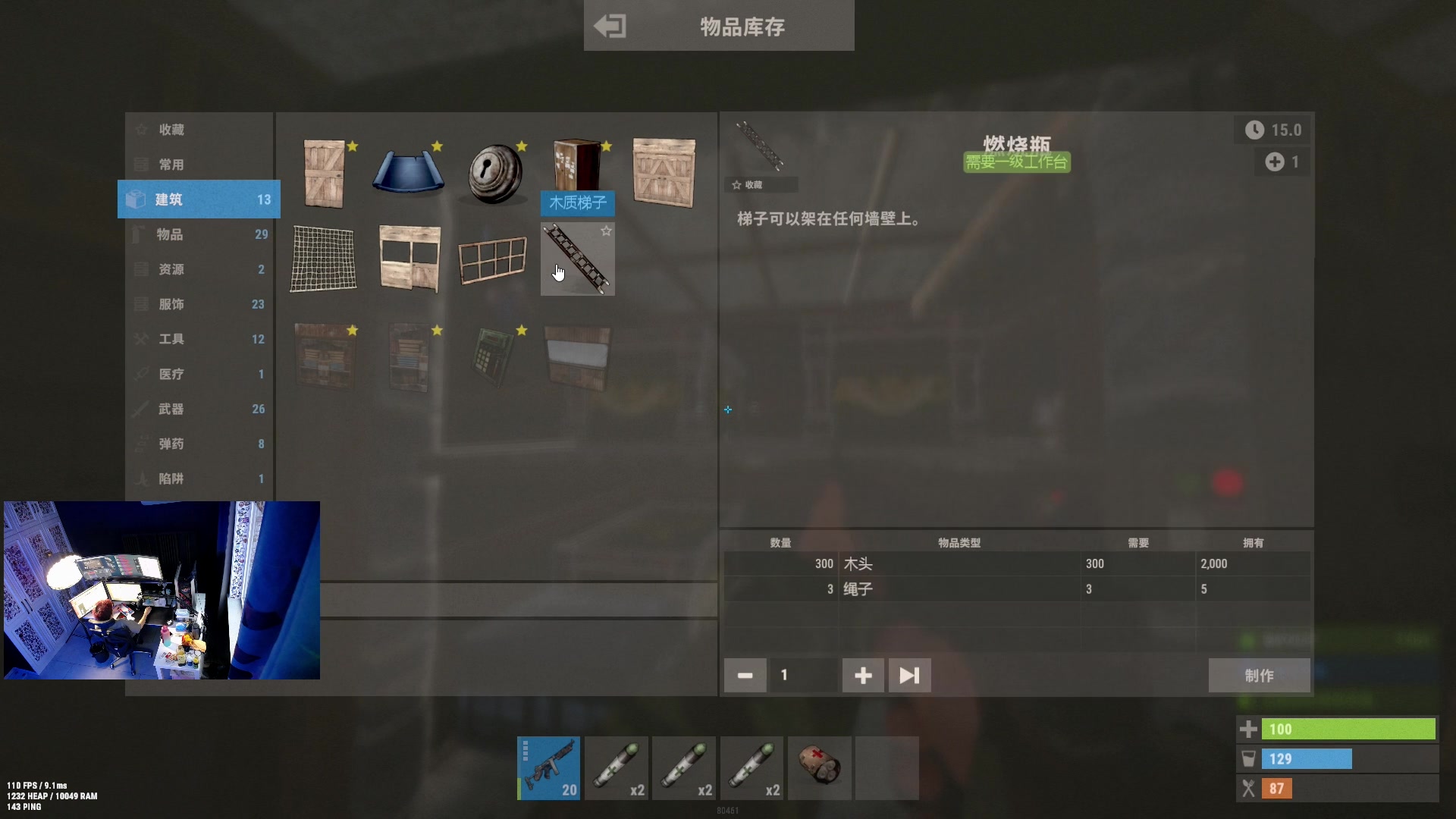 【2023-04-04 18点场】斯祥丶：今晚8点双人开荒！