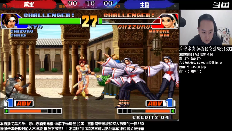 【格斗游戏】战神_河池VR的精彩时刻 20230404 21点场